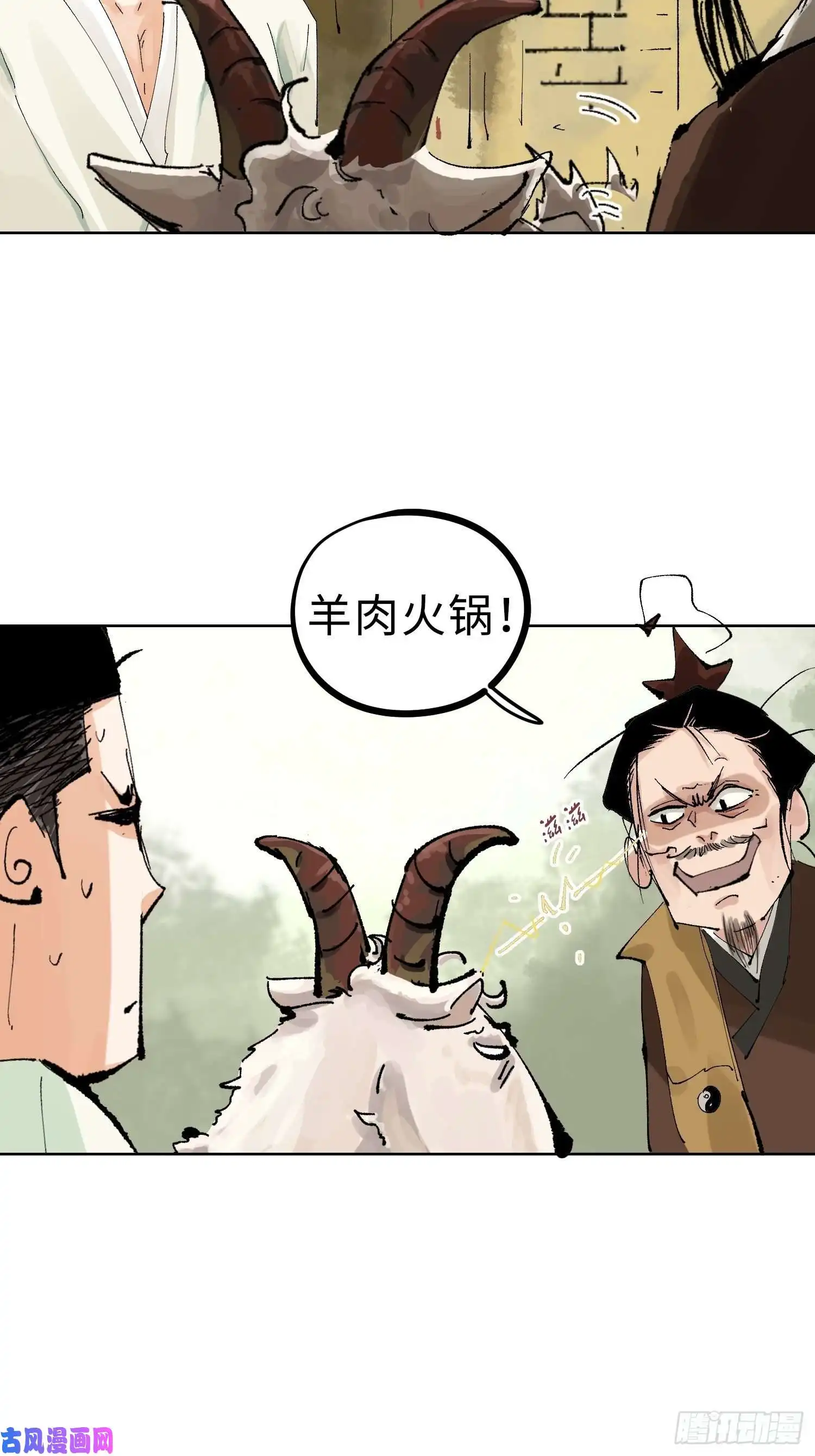 白骨大圣023倚云公子