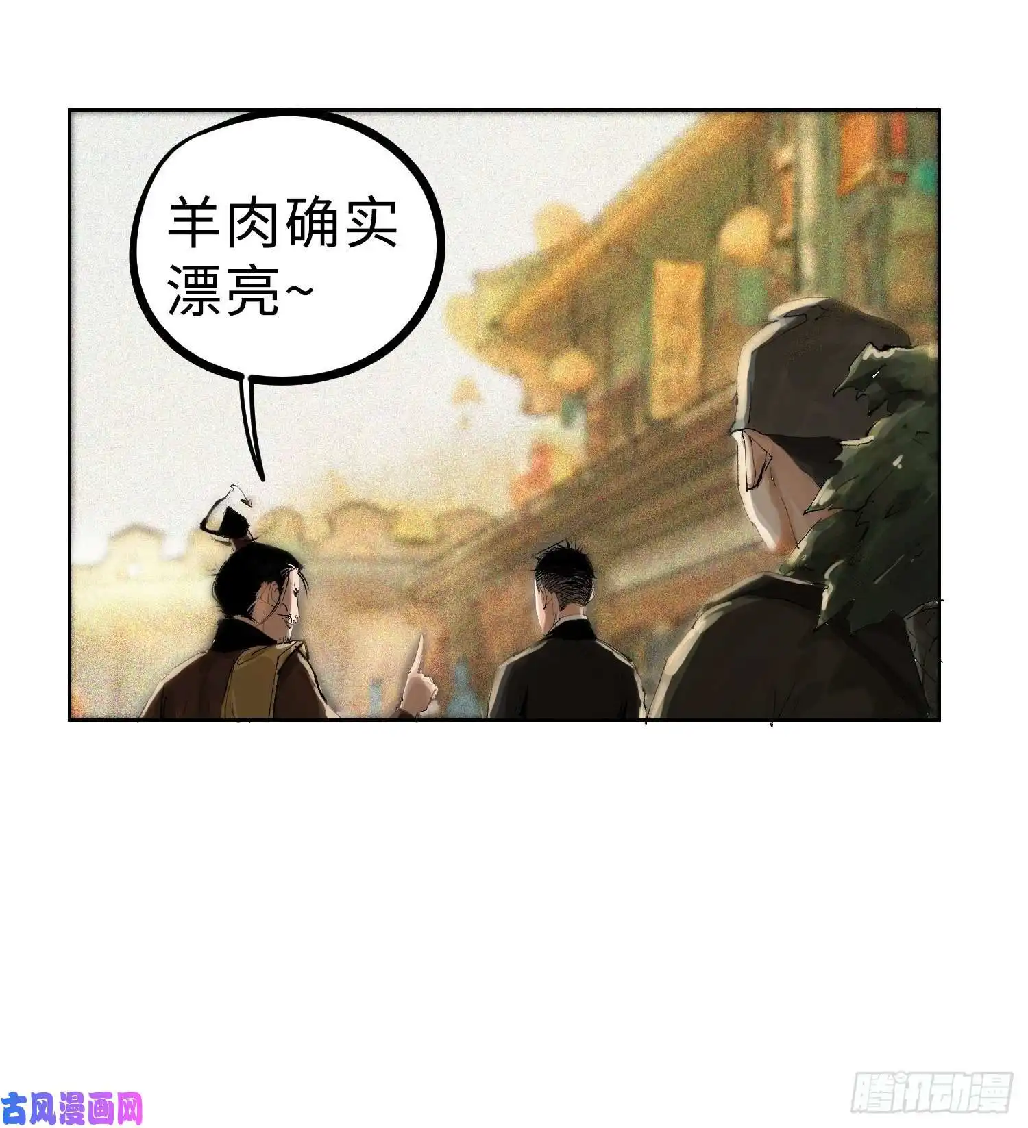 白骨大圣023倚云公子