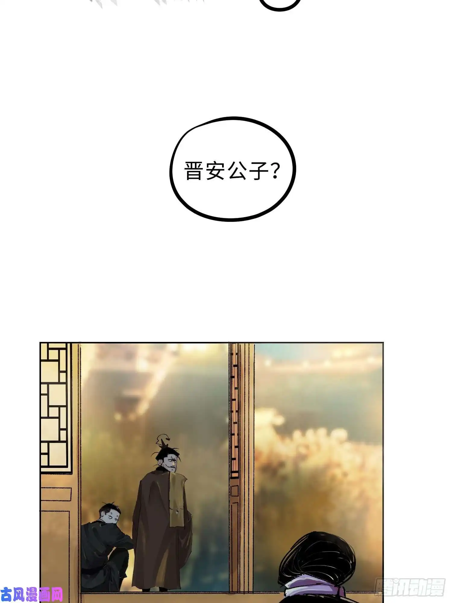 白骨大圣023倚云公子