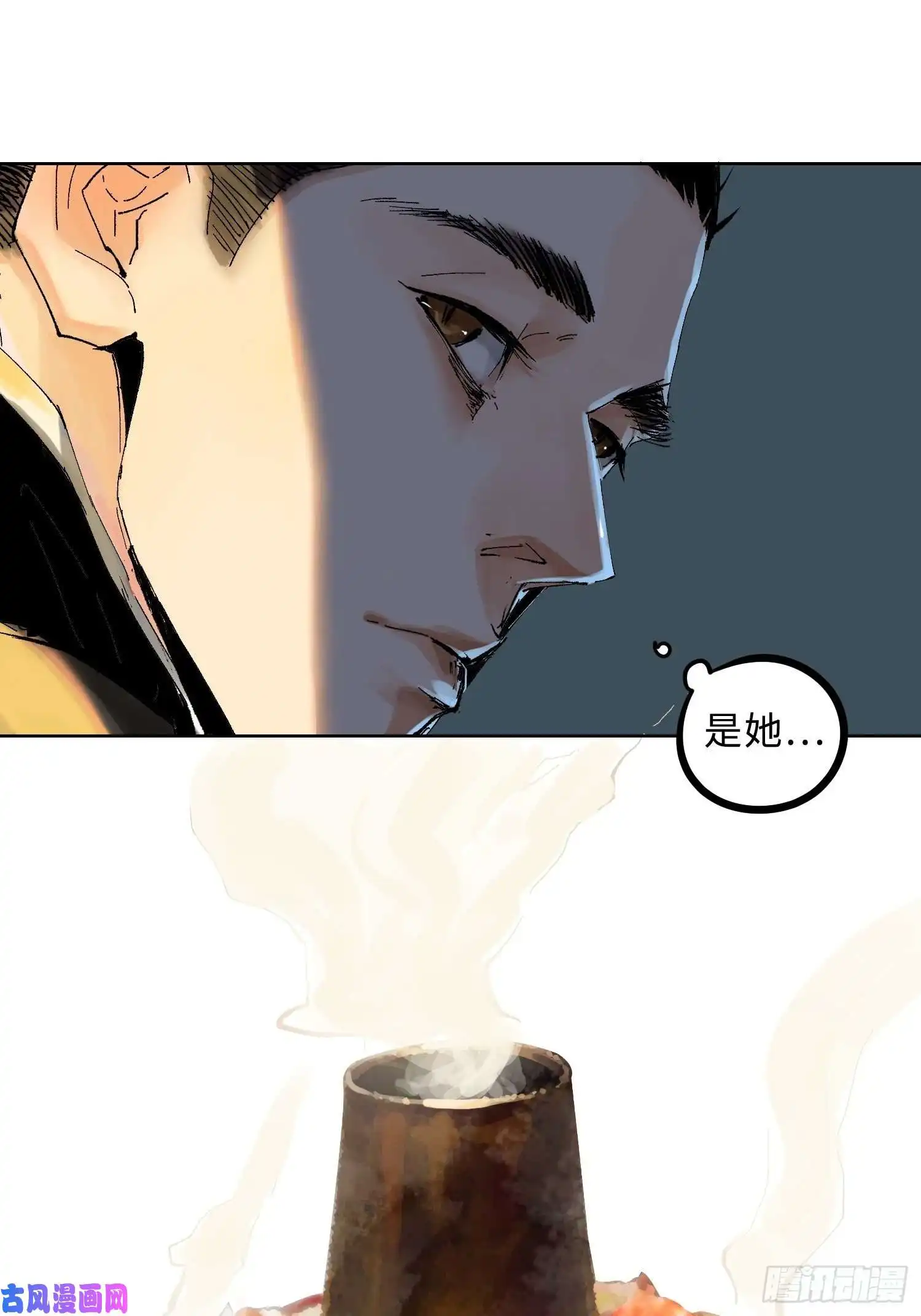 白骨大圣023倚云公子