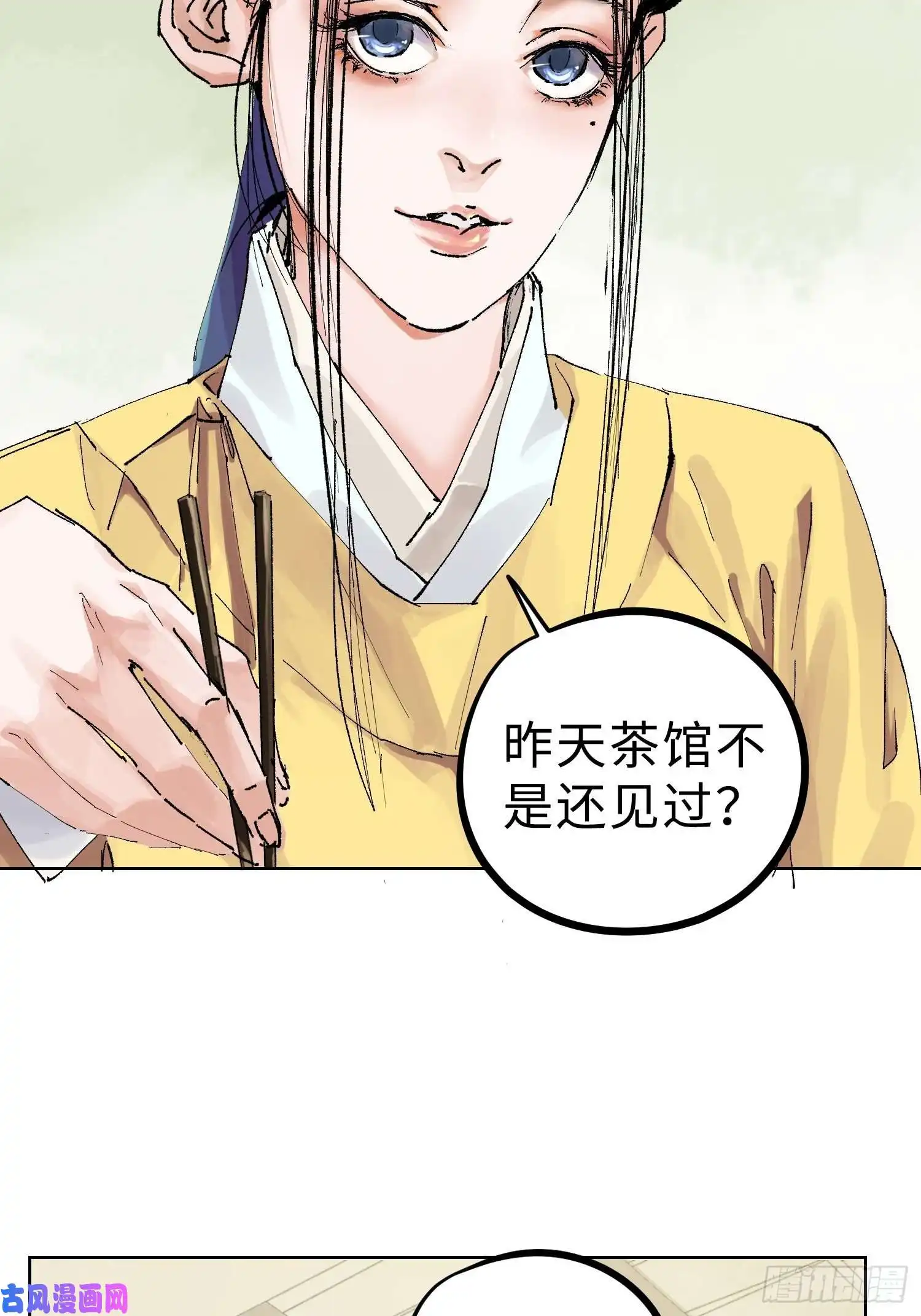 白骨大圣023倚云公子