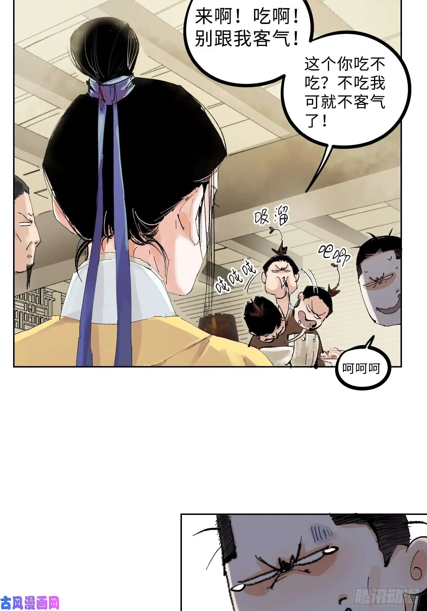白骨大圣023倚云公子