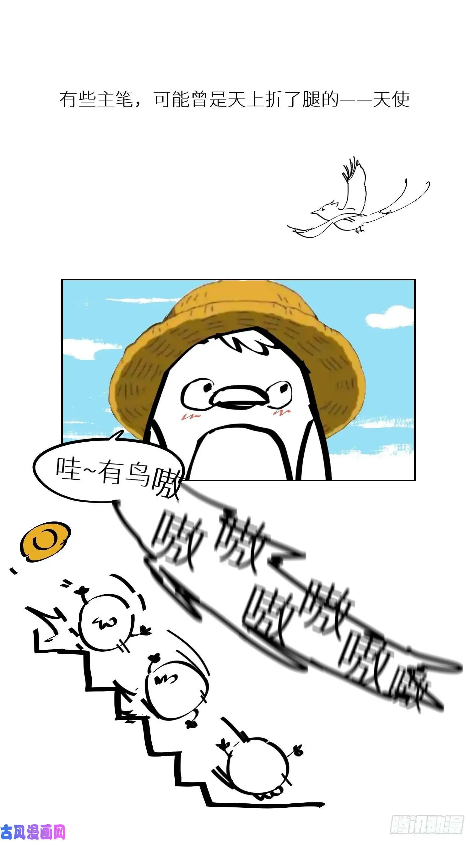 白骨大圣023倚云公子