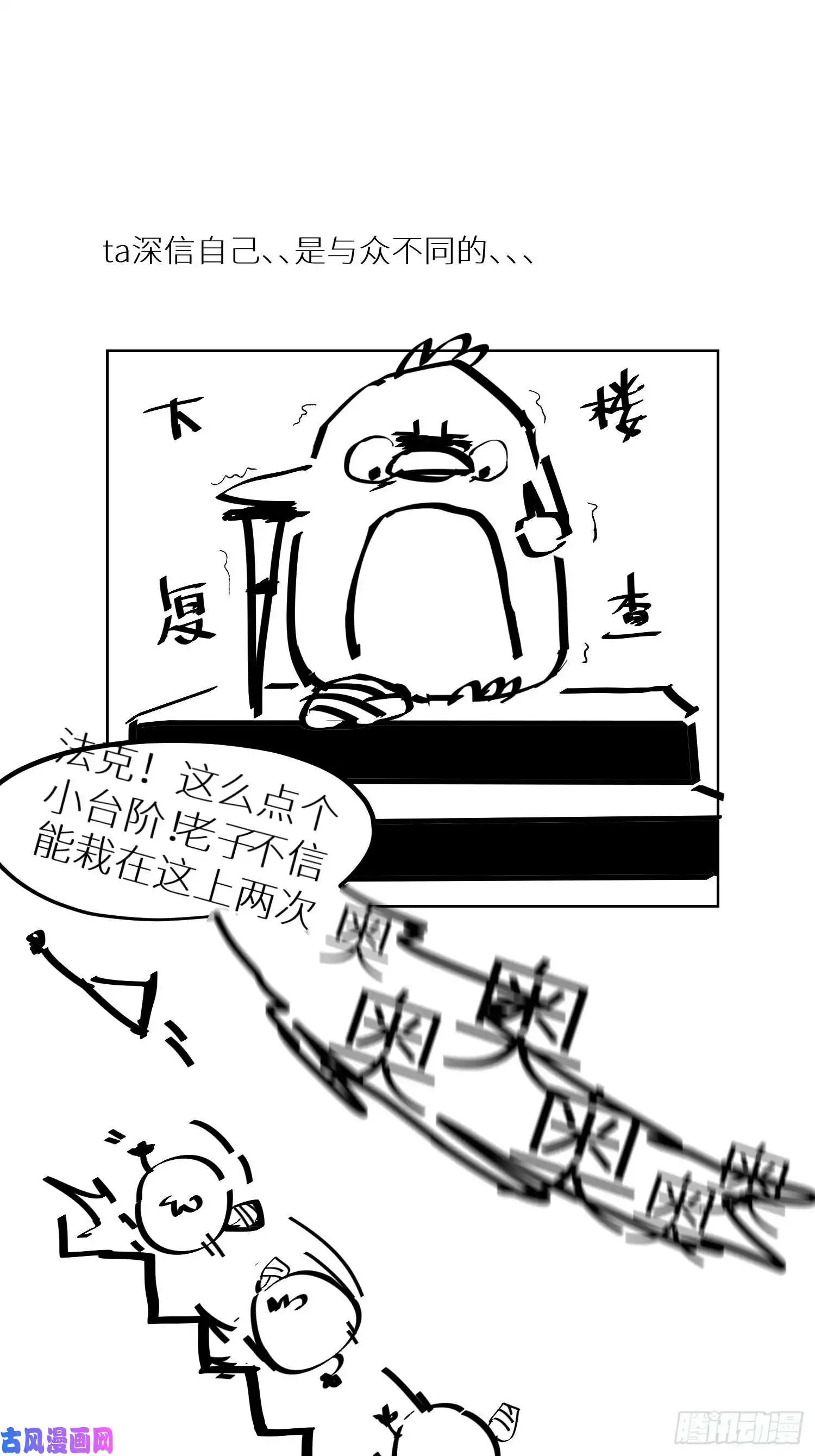 白骨大圣023倚云公子
