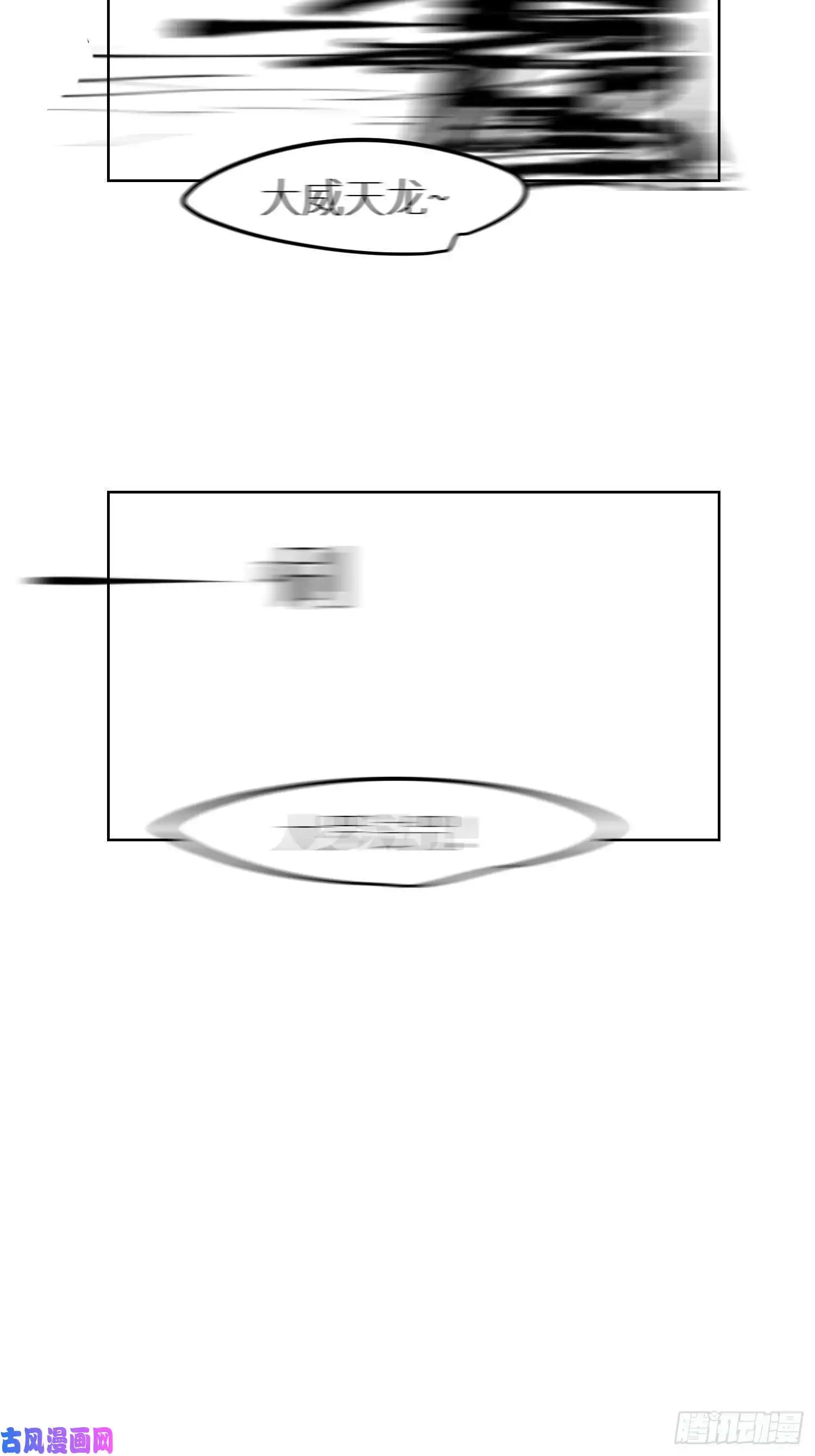 白骨大圣023倚云公子