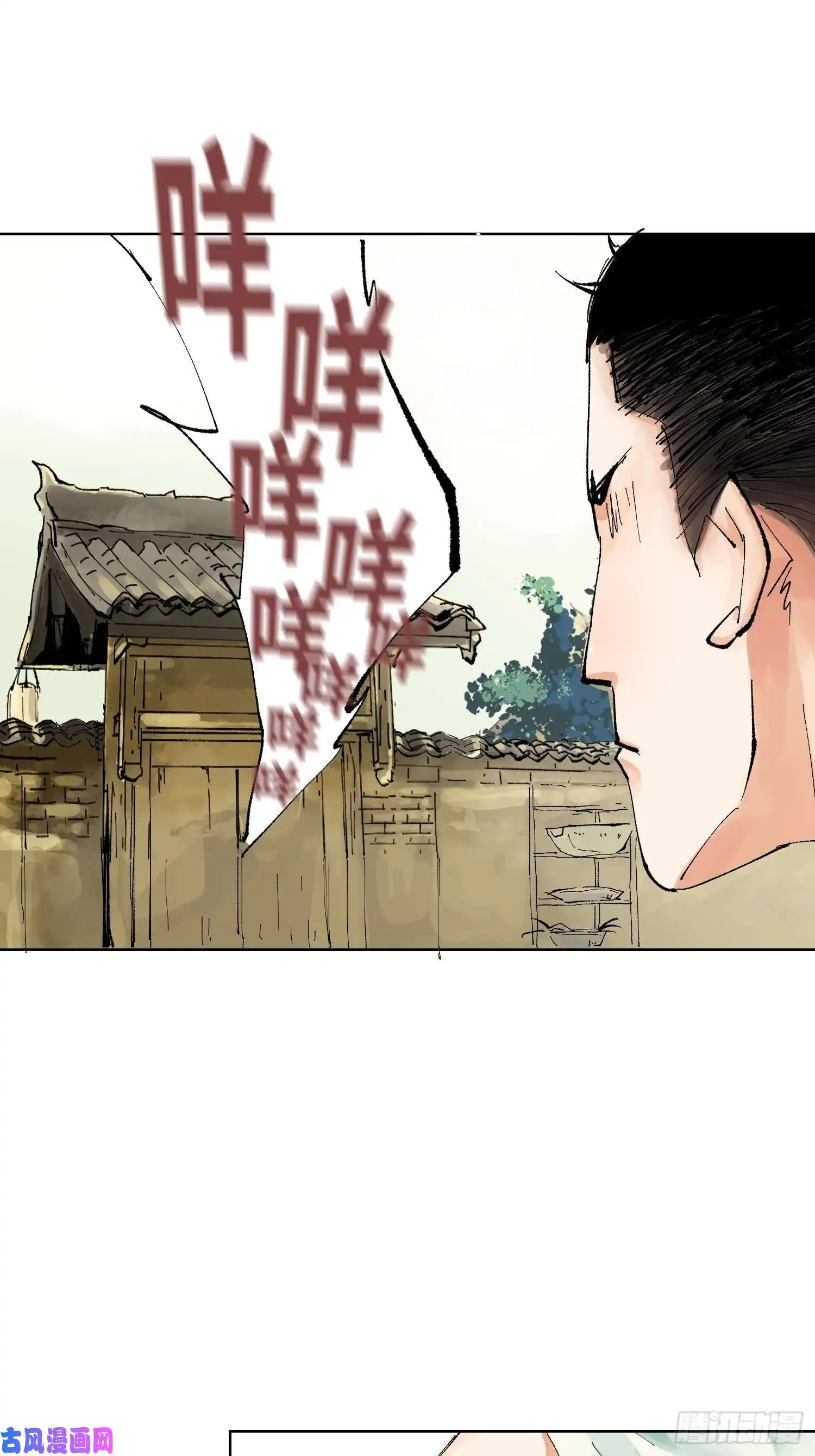 白骨大圣023倚云公子