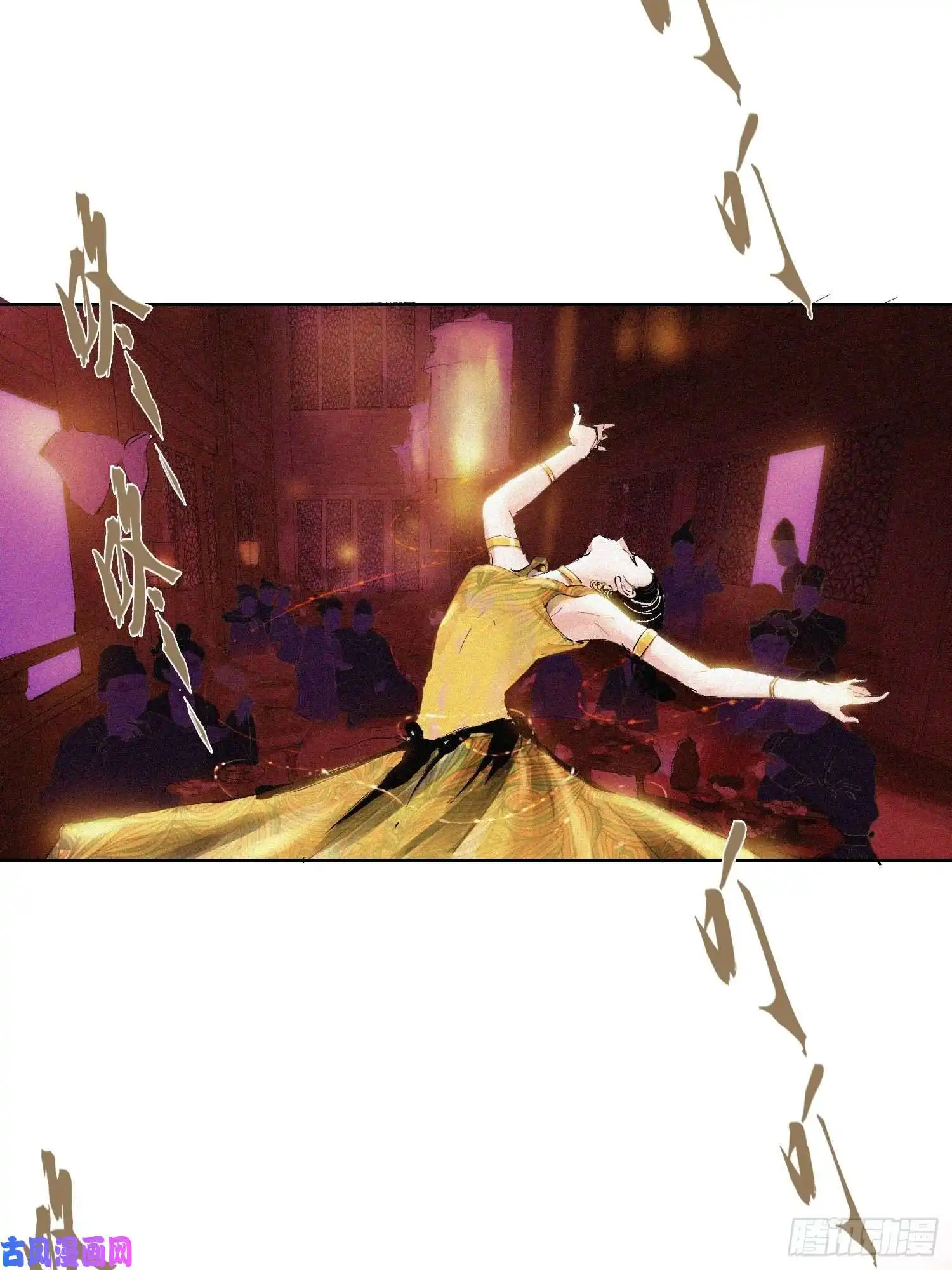 白骨大圣024夫妻宫