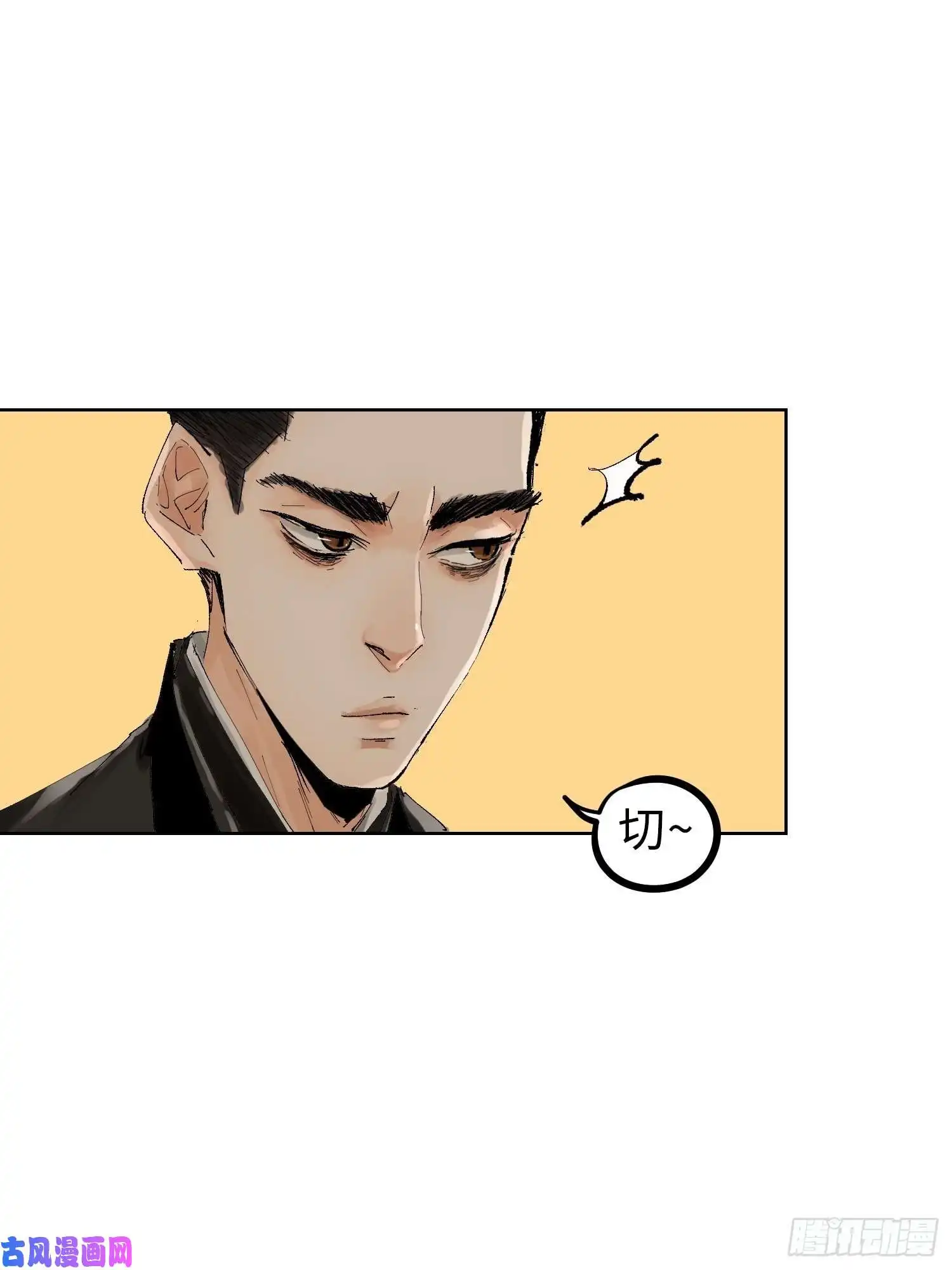 白骨大圣024夫妻宫