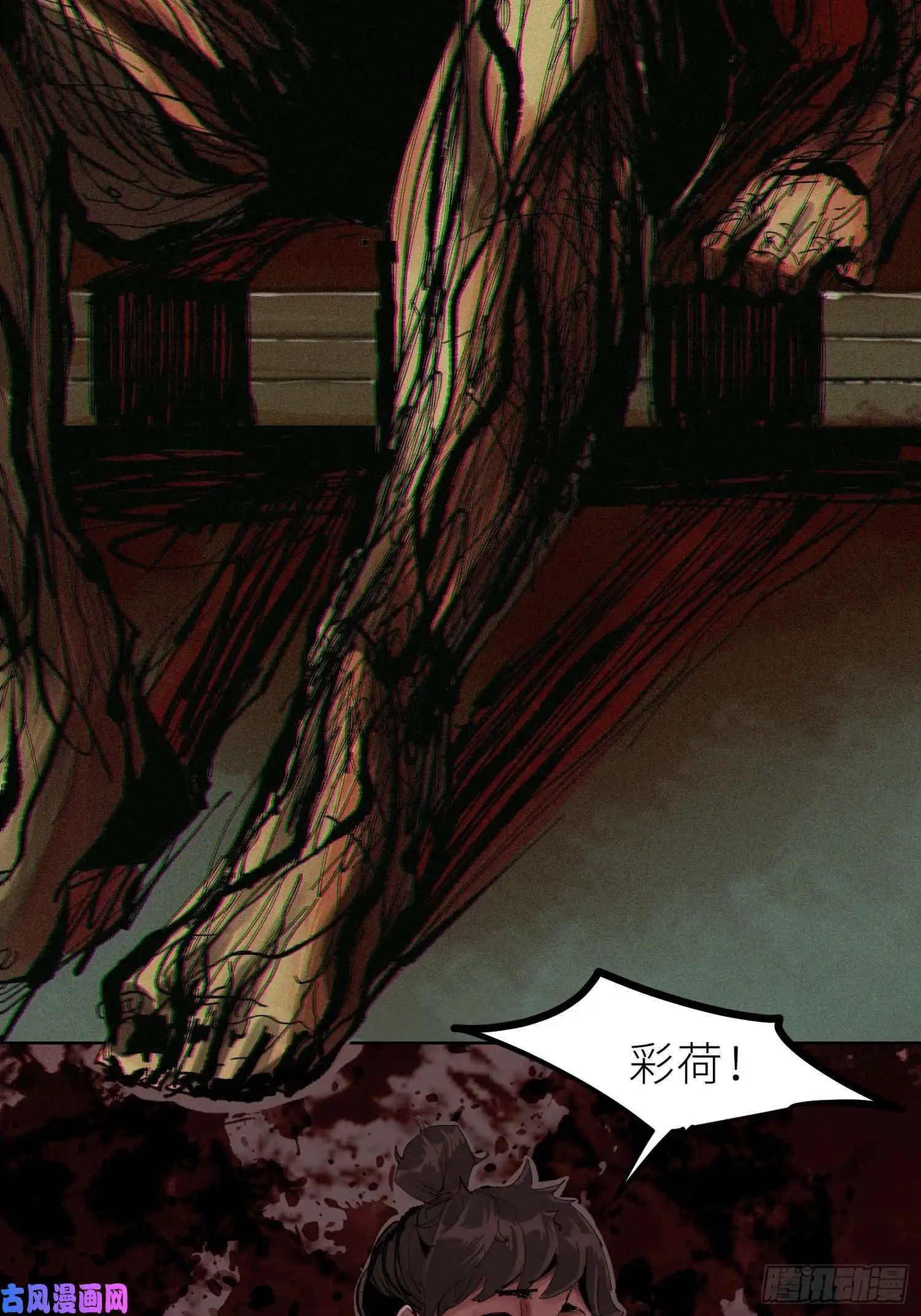 白骨大圣025美人蕉