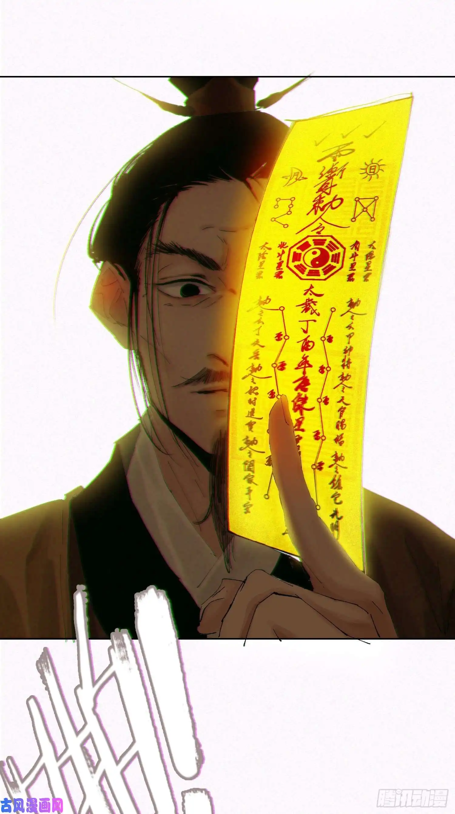 白骨大圣025美人蕉