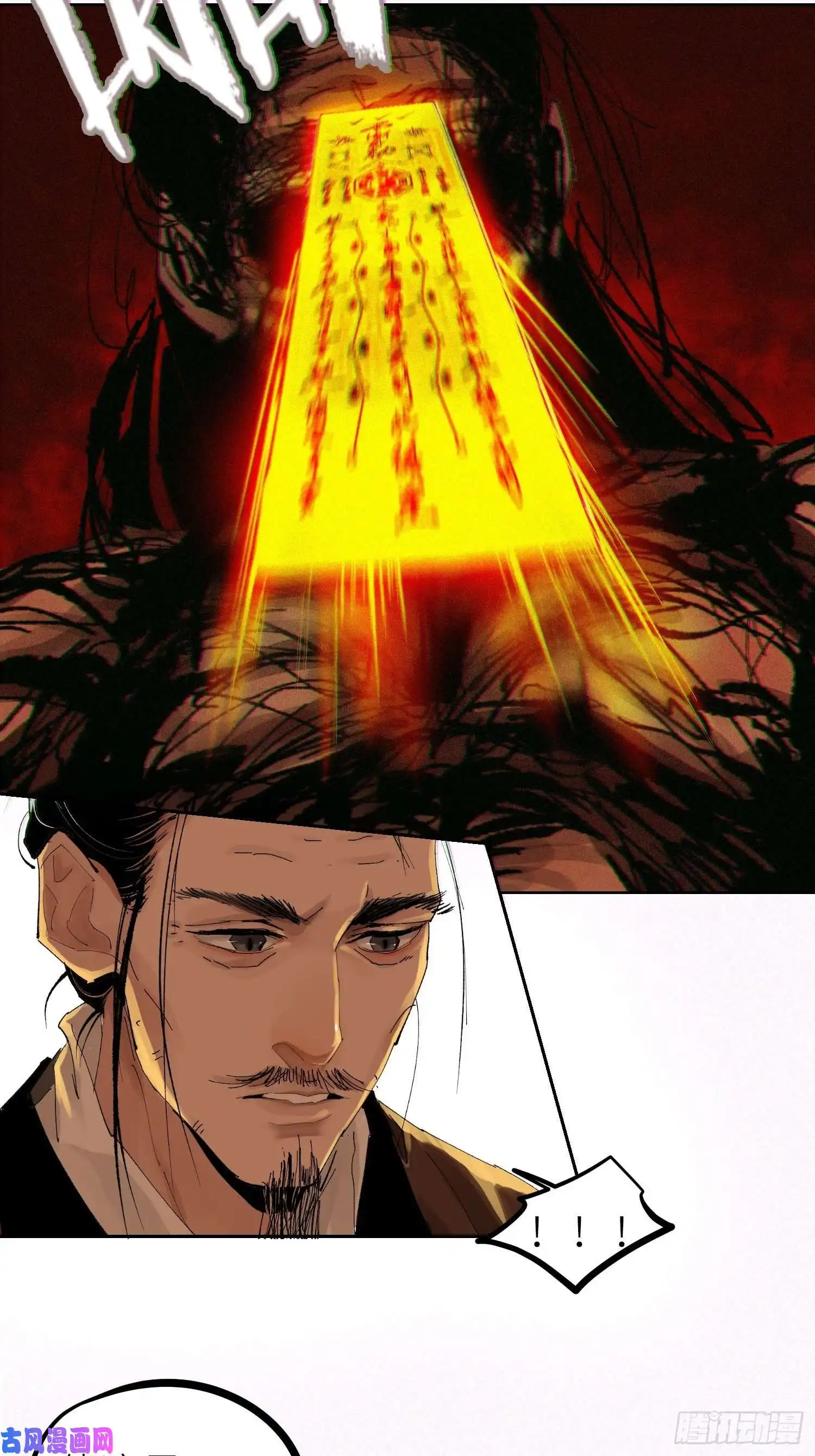 白骨大圣025美人蕉