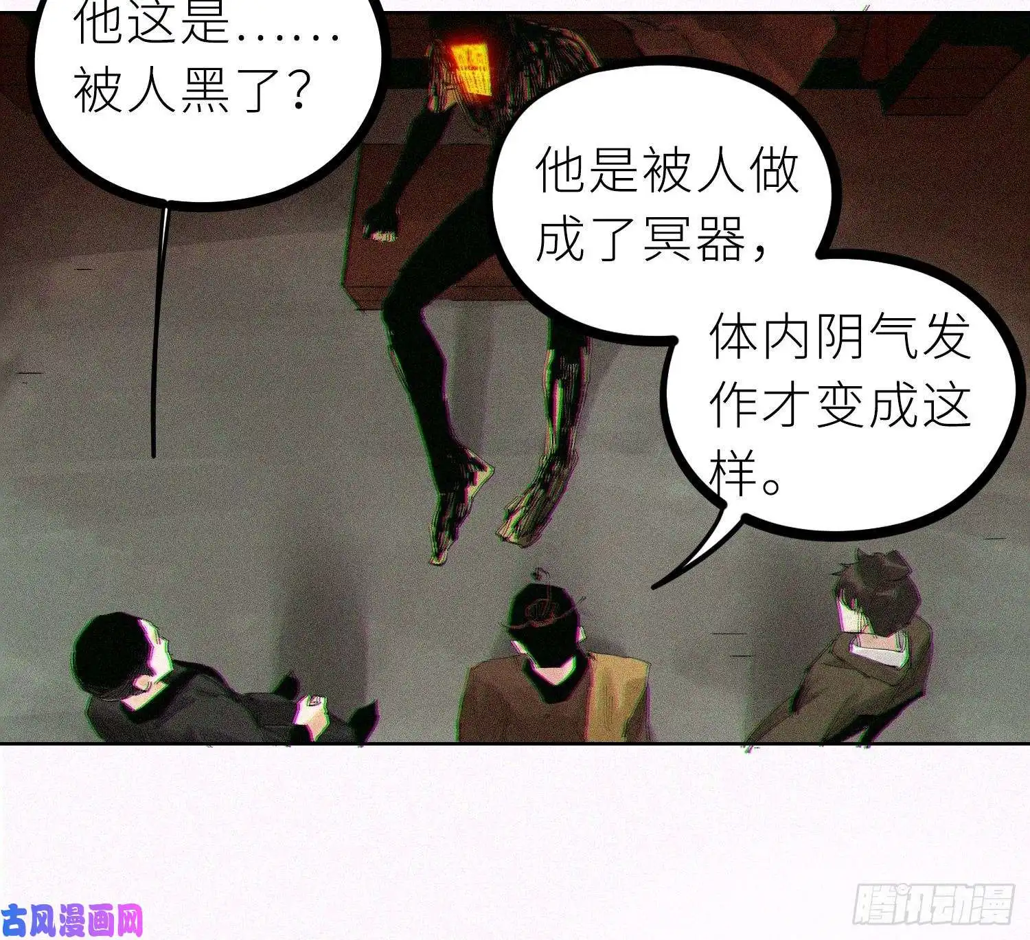 白骨大圣025美人蕉