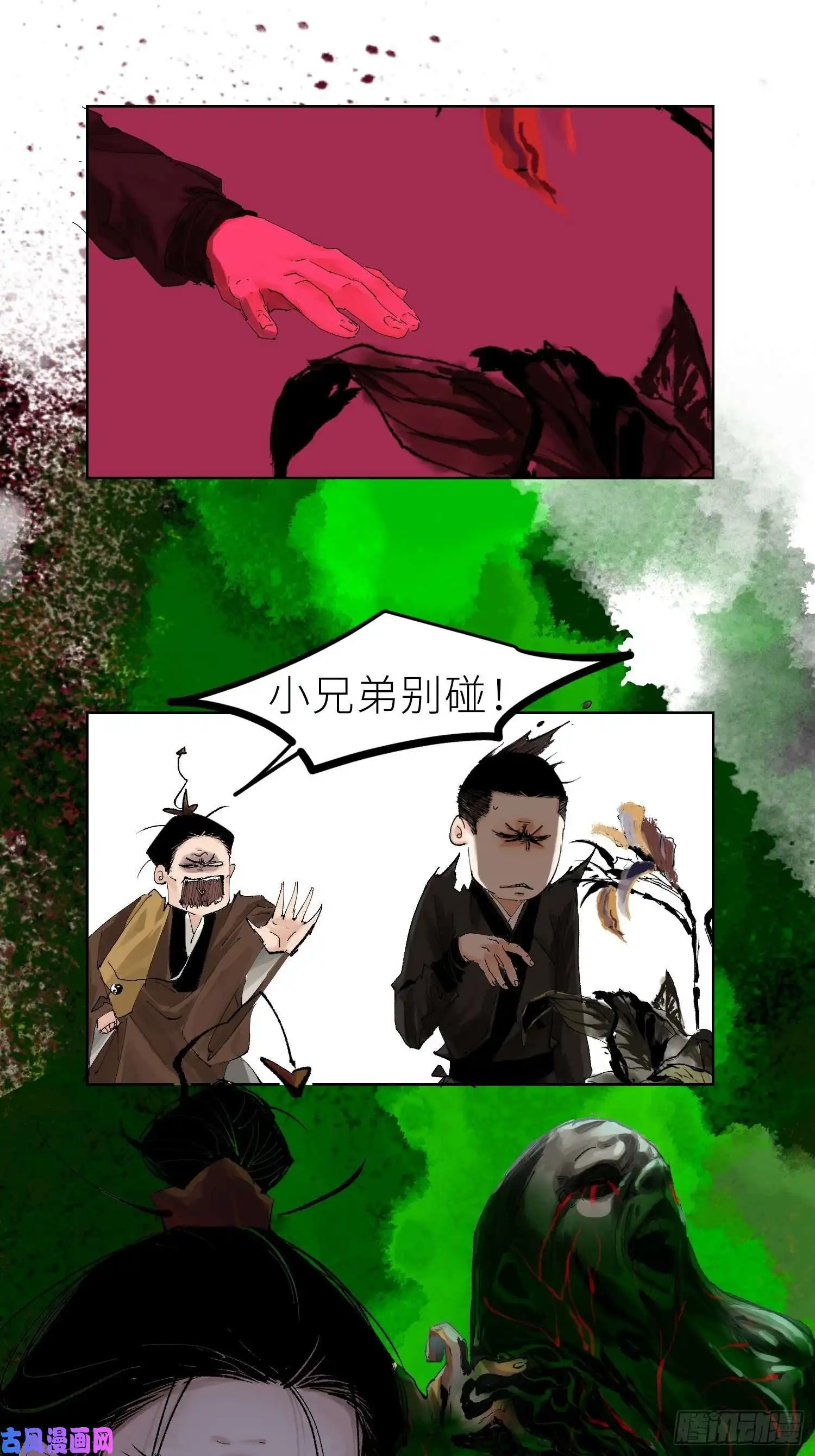 白骨大圣025美人蕉