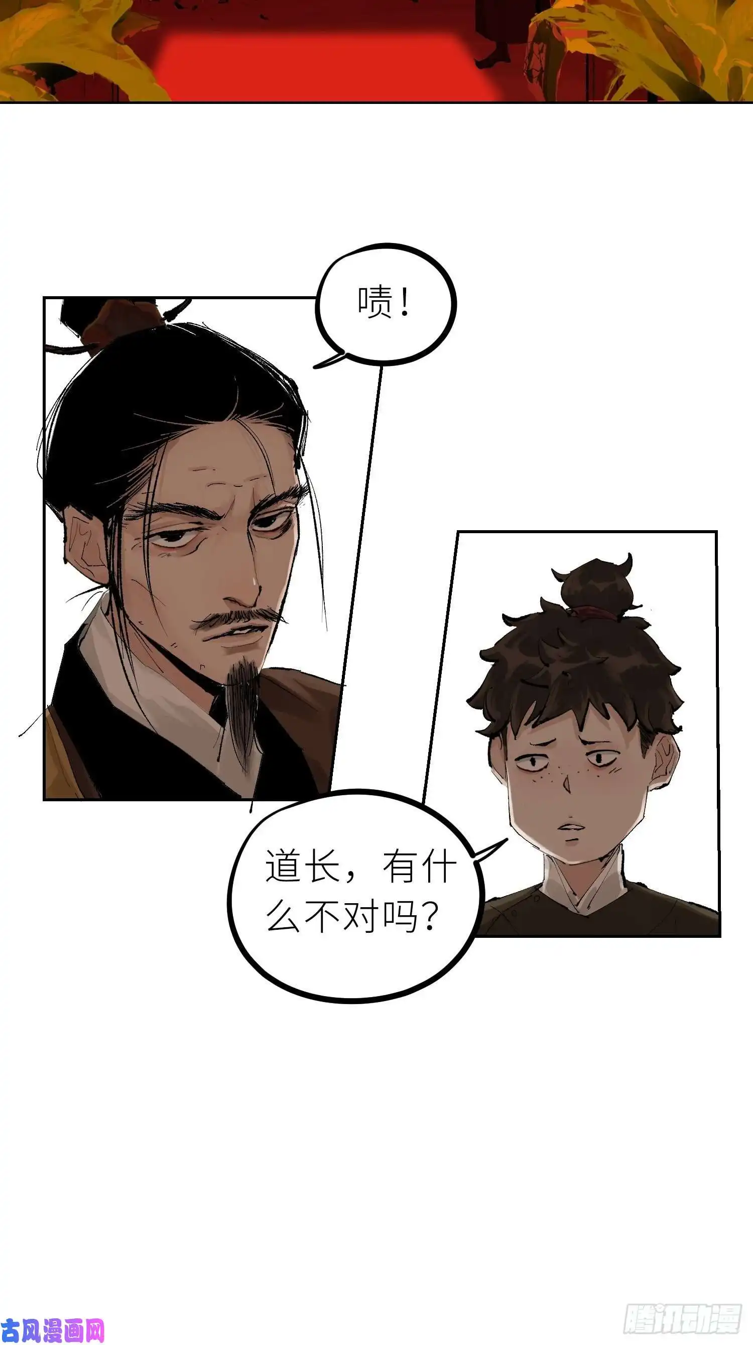 白骨大圣025美人蕉