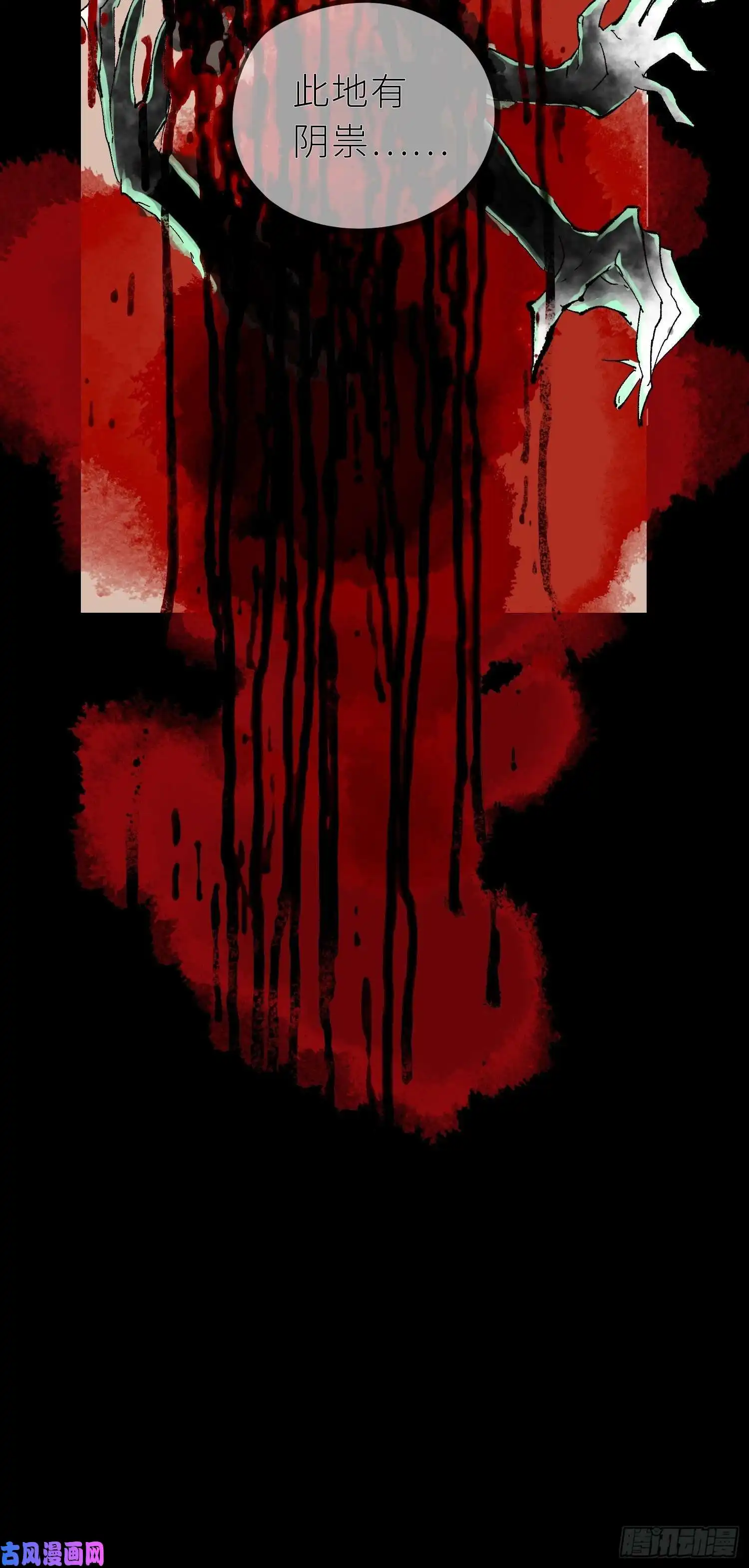 白骨大圣025美人蕉