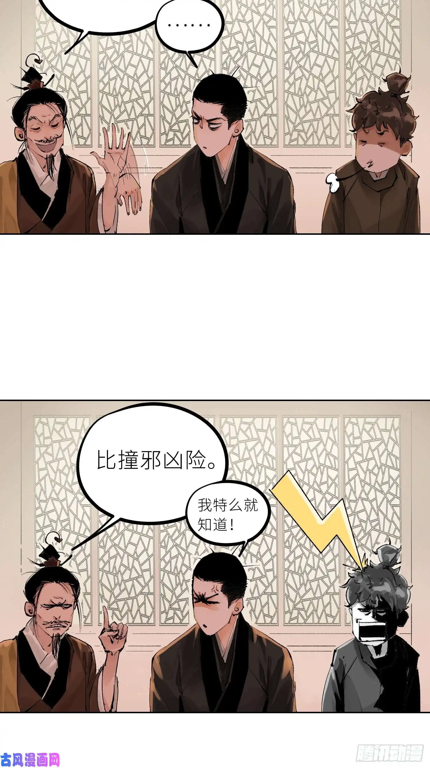 白骨大圣025美人蕉