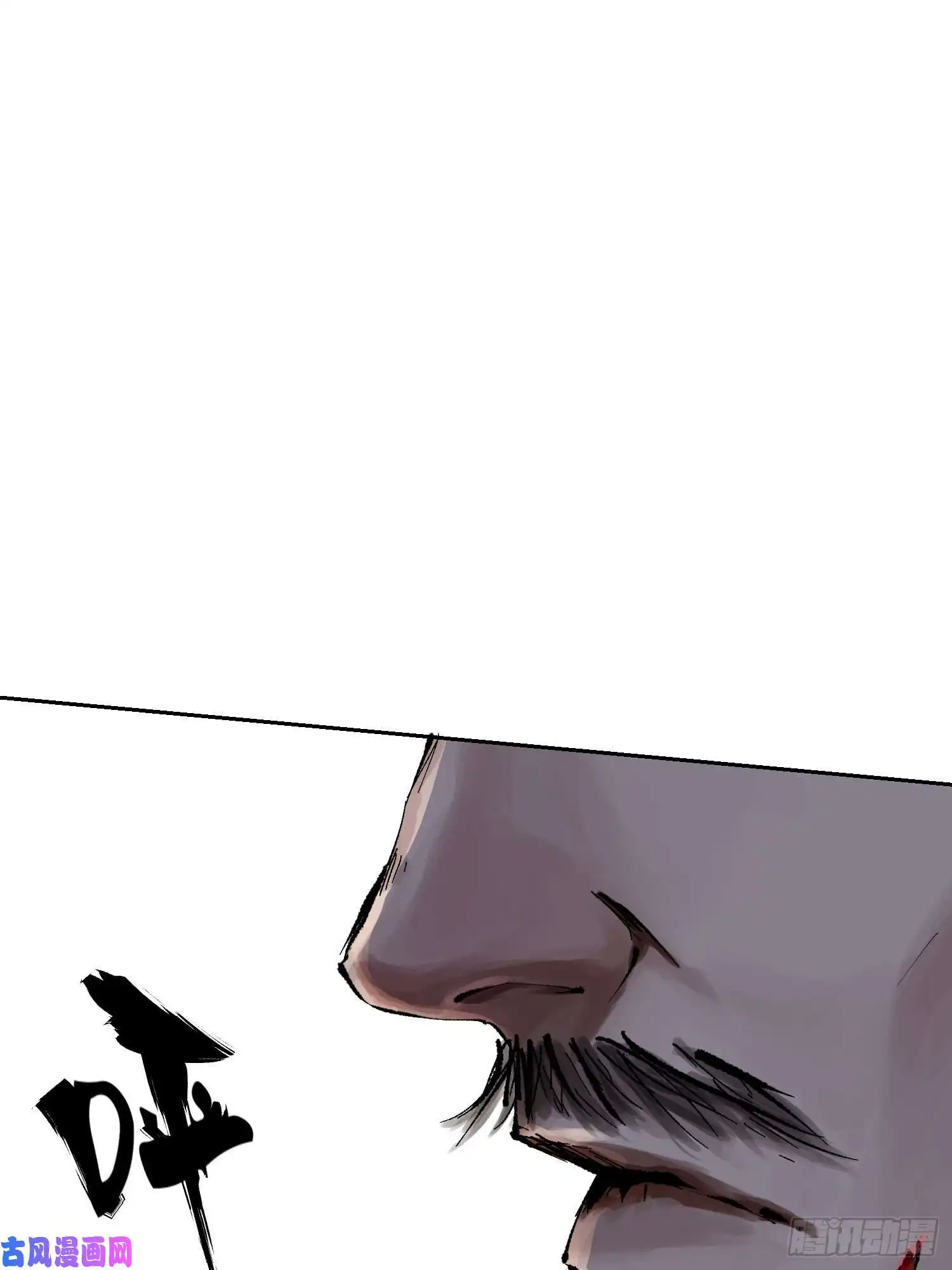 白骨大圣026冥器