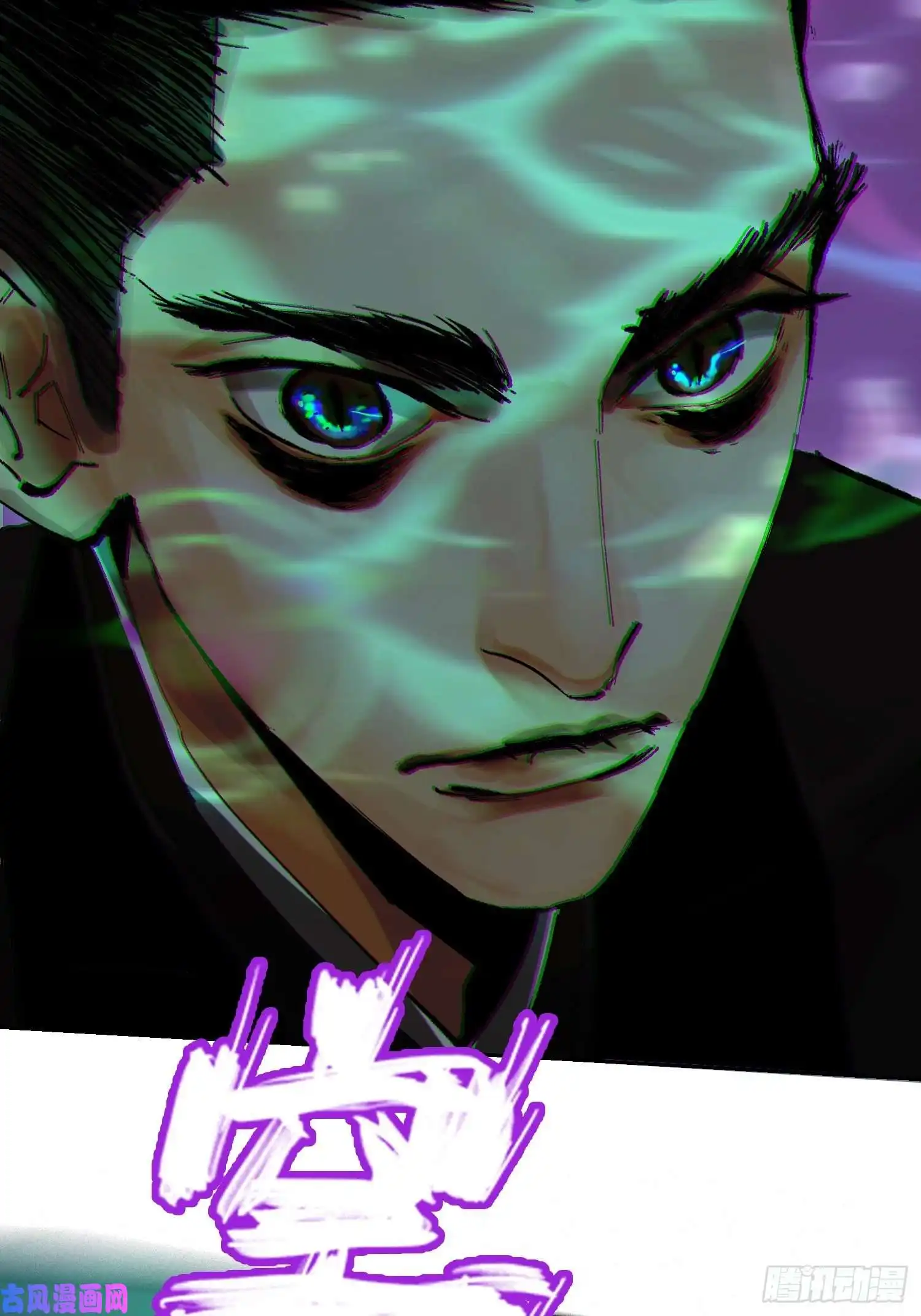 白骨大圣026冥器