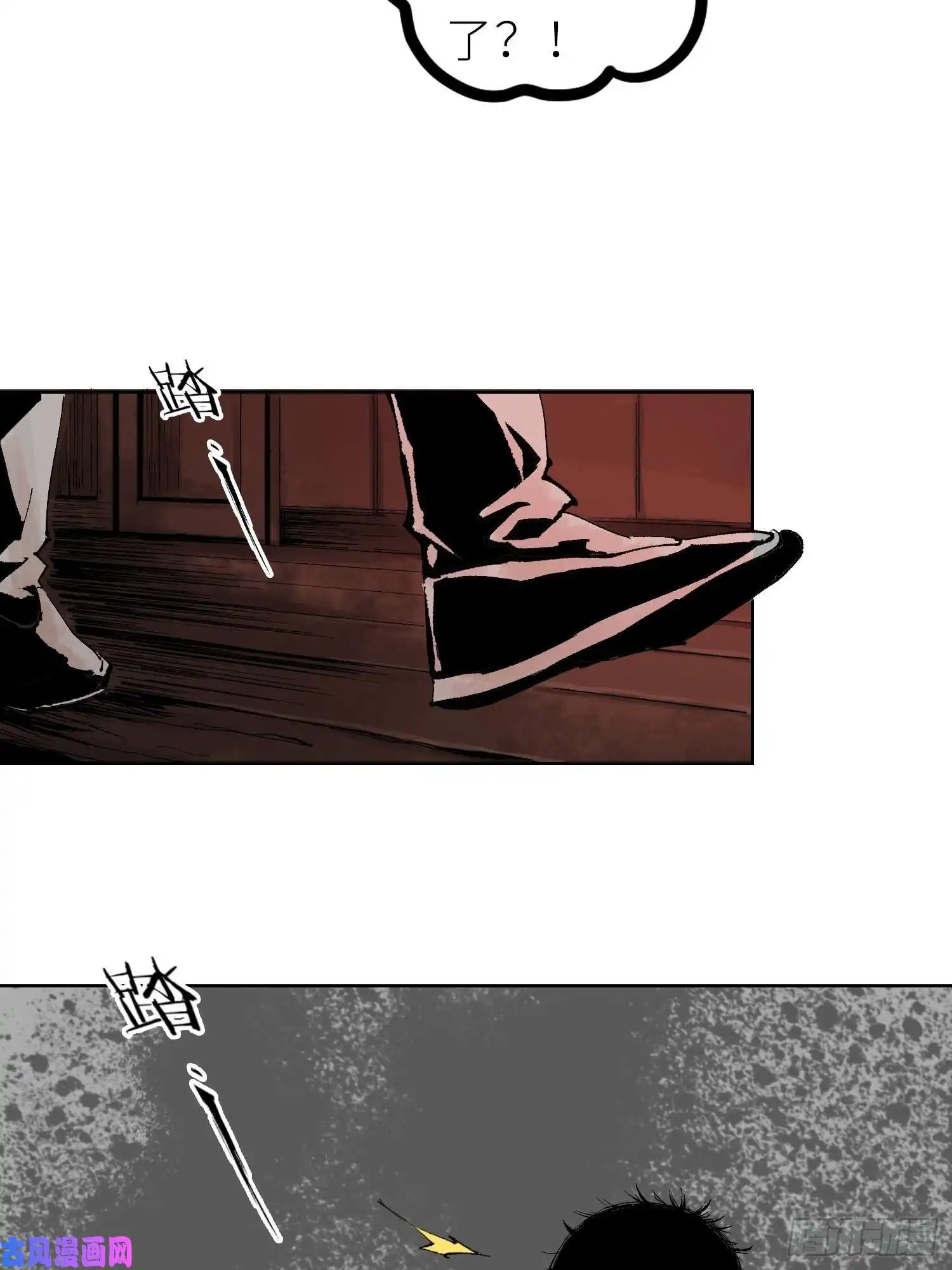 白骨大圣026冥器