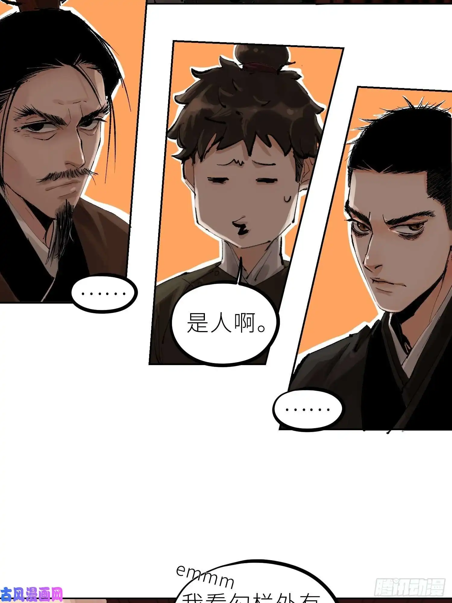 白骨大圣026冥器