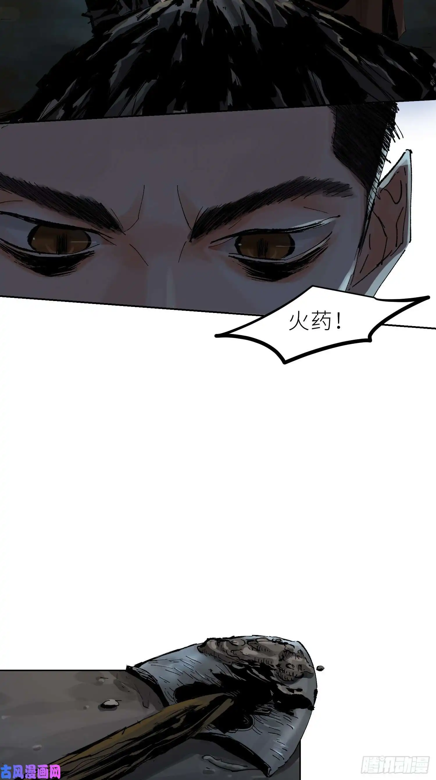 白骨大圣028红月胭脂
