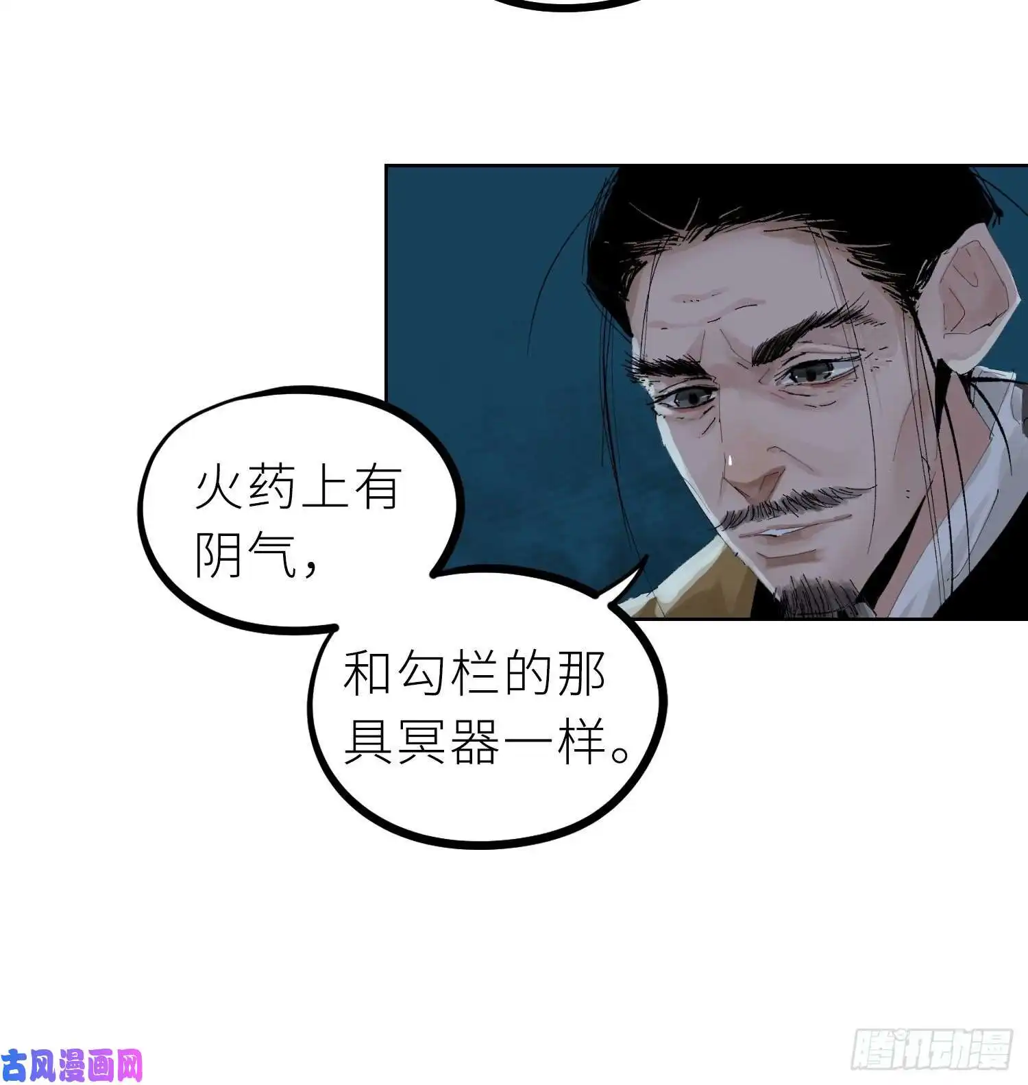 白骨大圣028红月胭脂