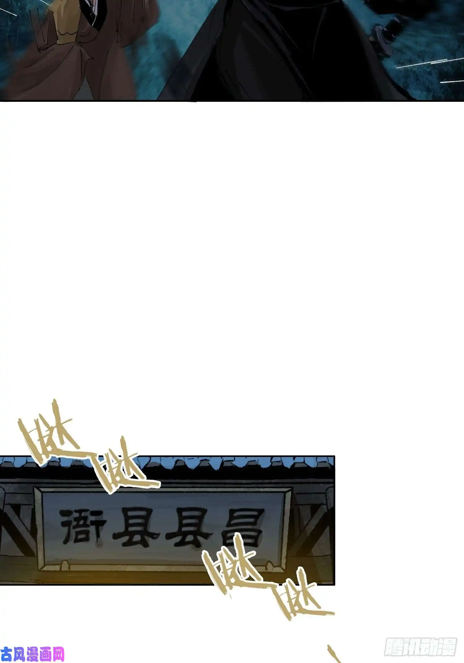 白骨大圣028红月胭脂