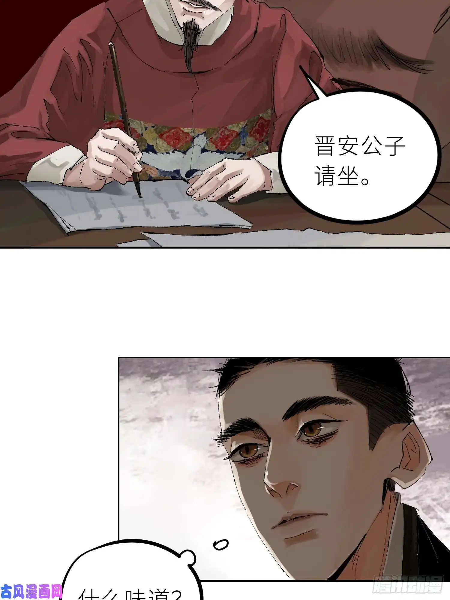 白骨大圣028红月胭脂