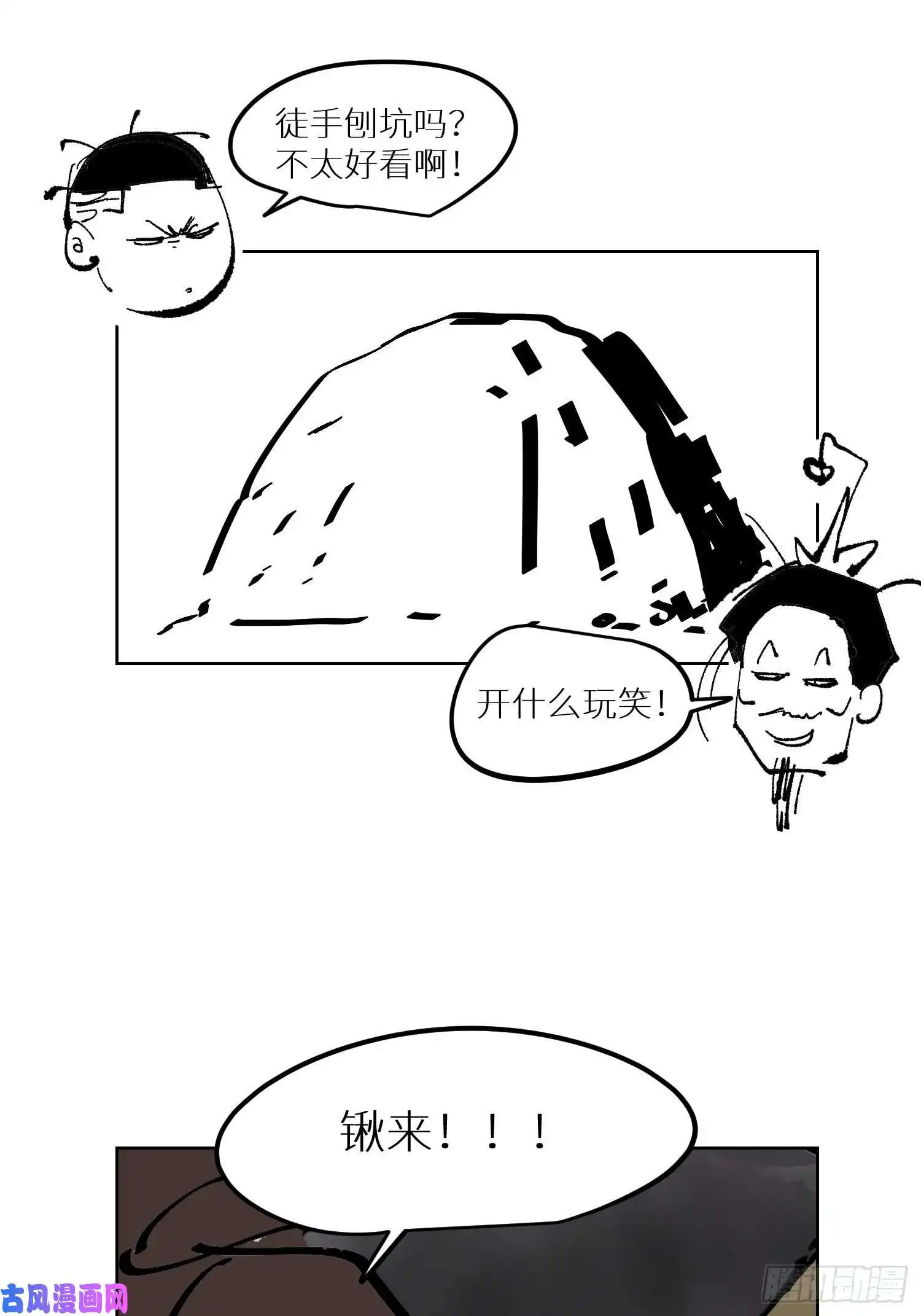 白骨大圣028红月胭脂