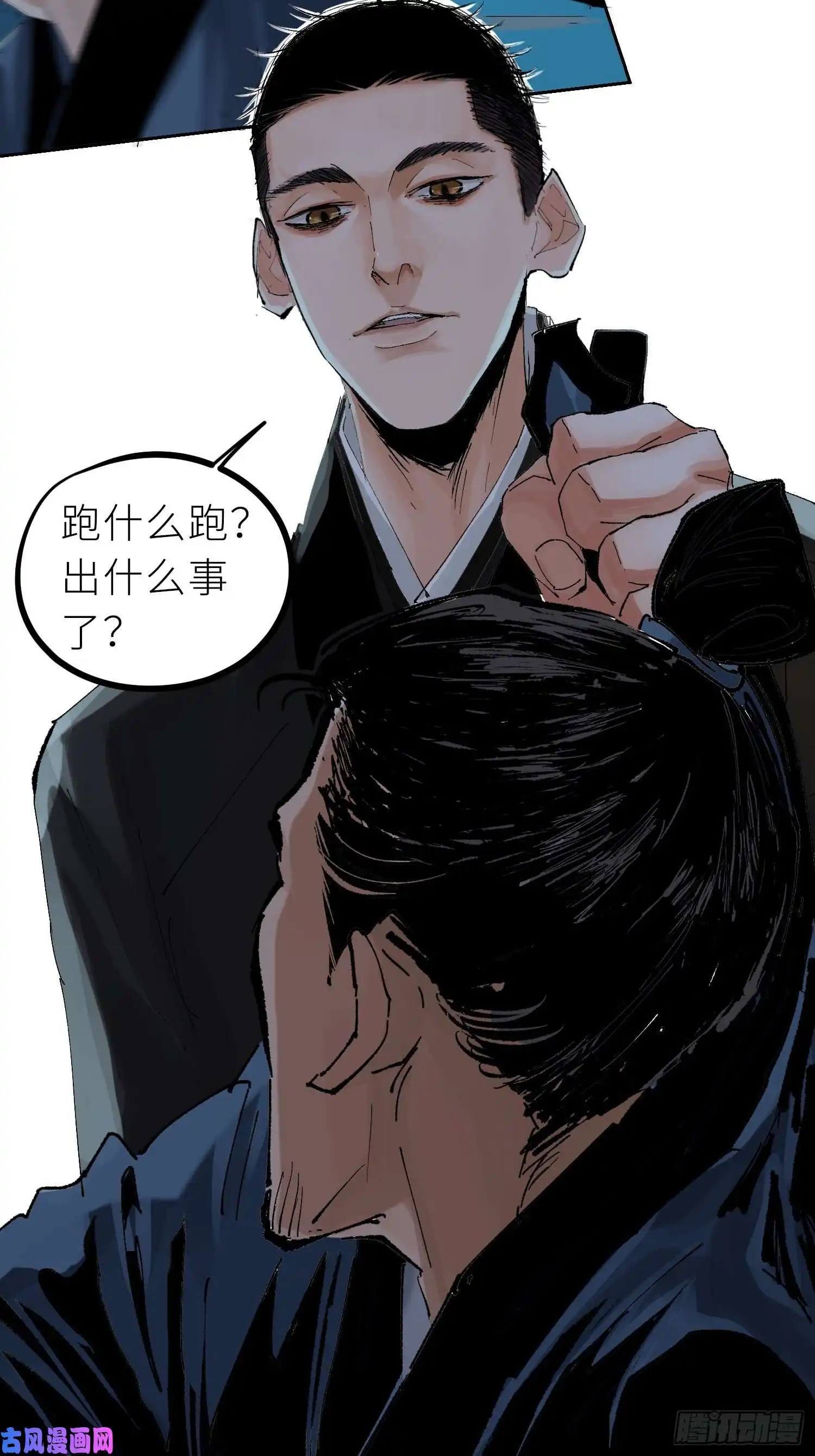 白骨大圣028红月胭脂