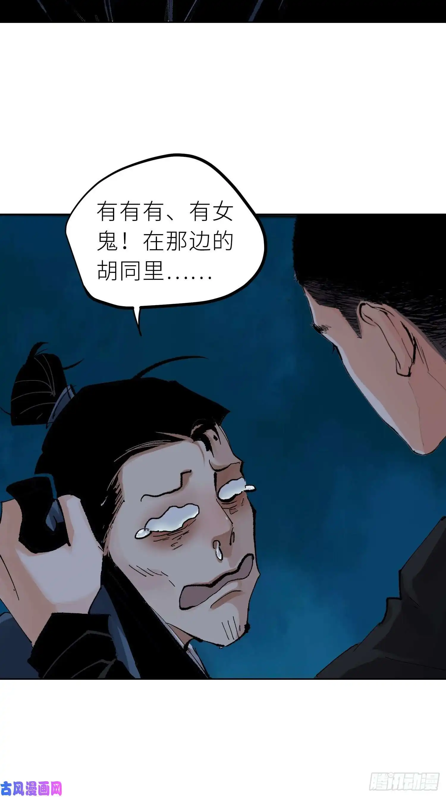 白骨大圣028红月胭脂
