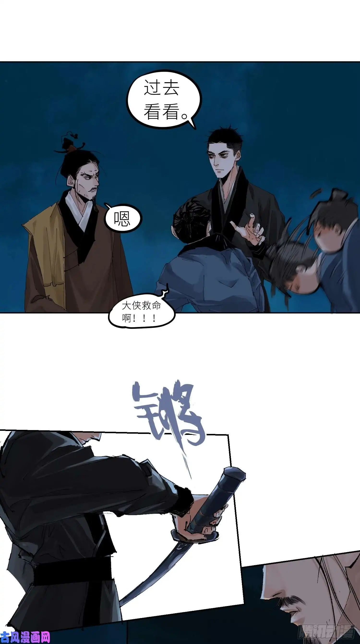 白骨大圣028红月胭脂
