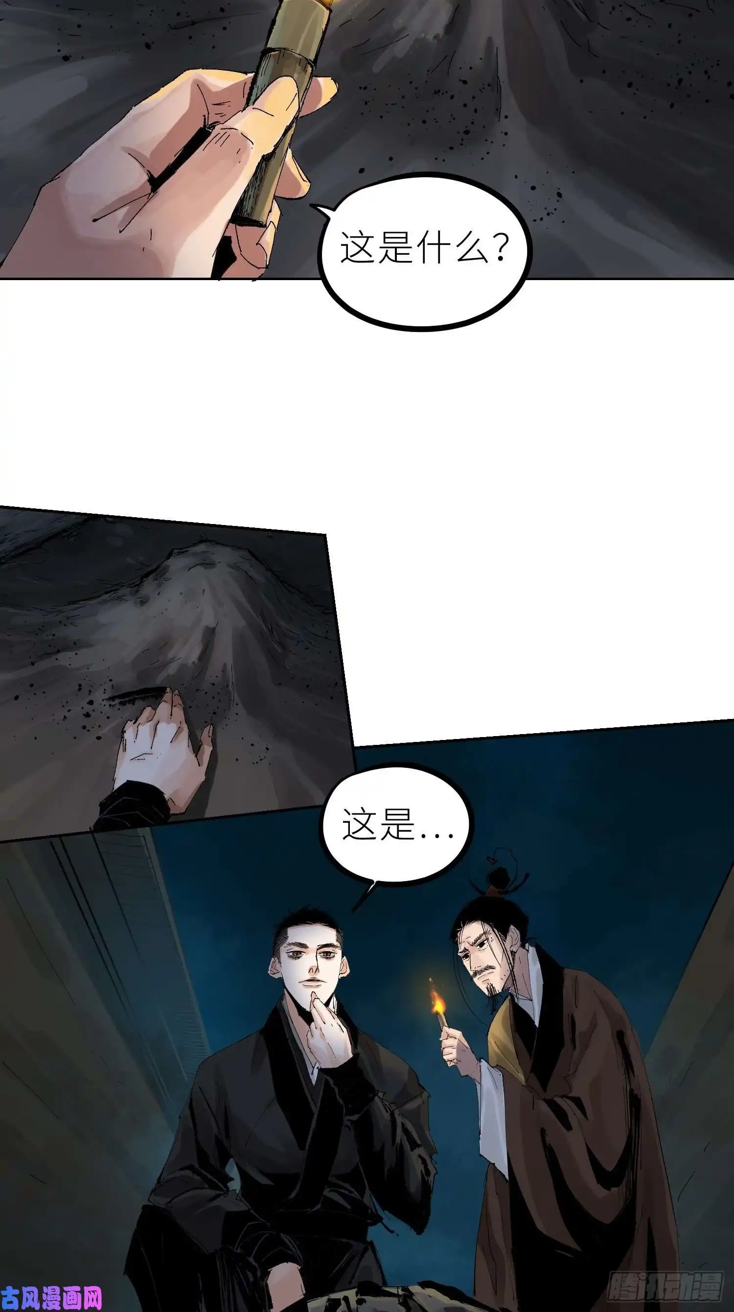 白骨大圣028红月胭脂