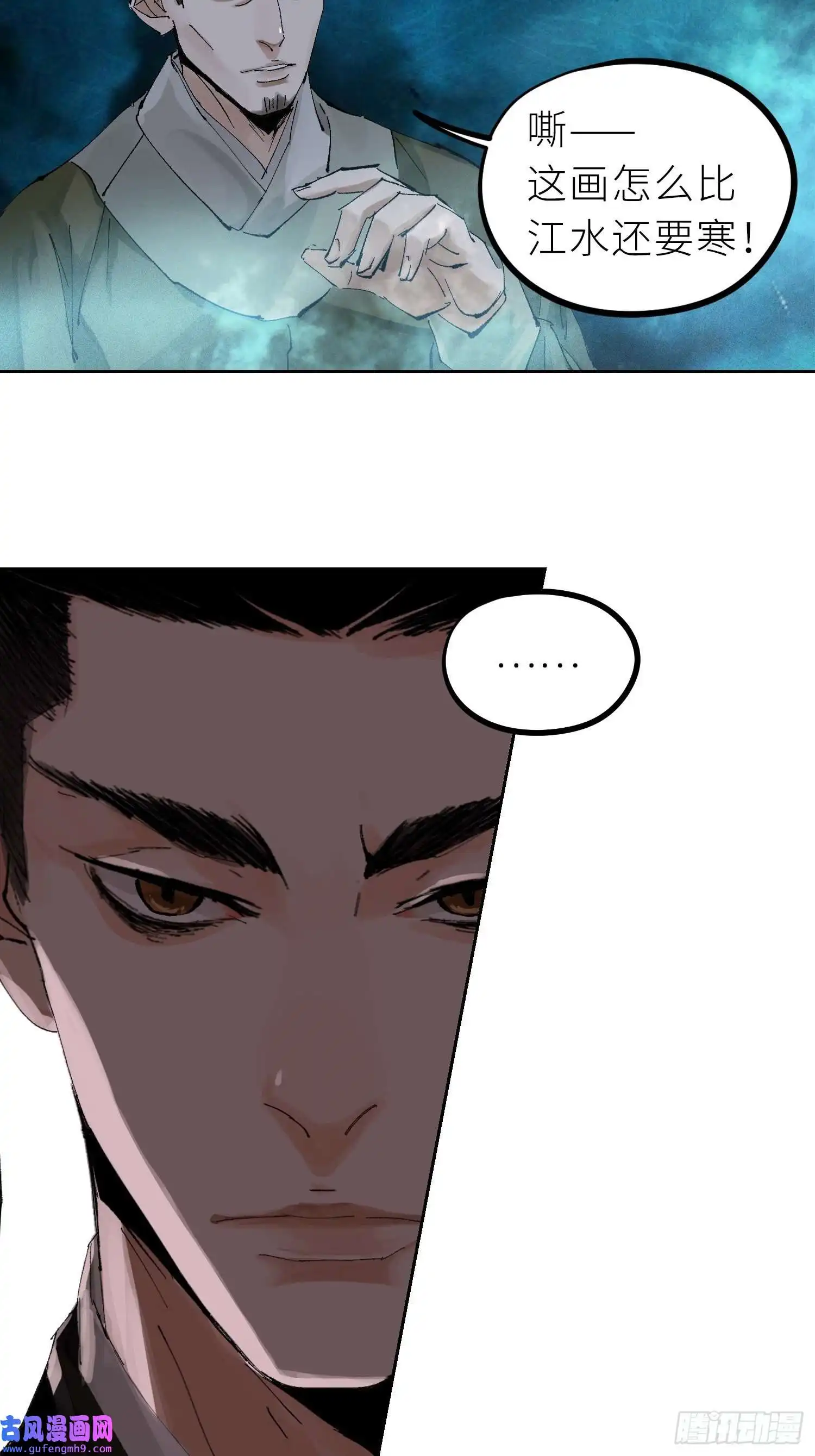 白骨大圣029青水帮