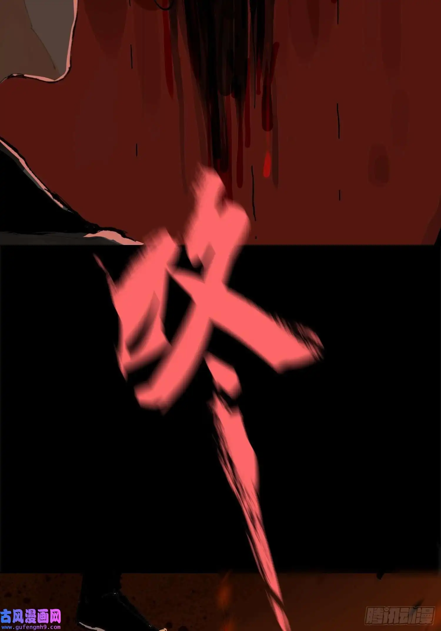 白骨大圣031画中人