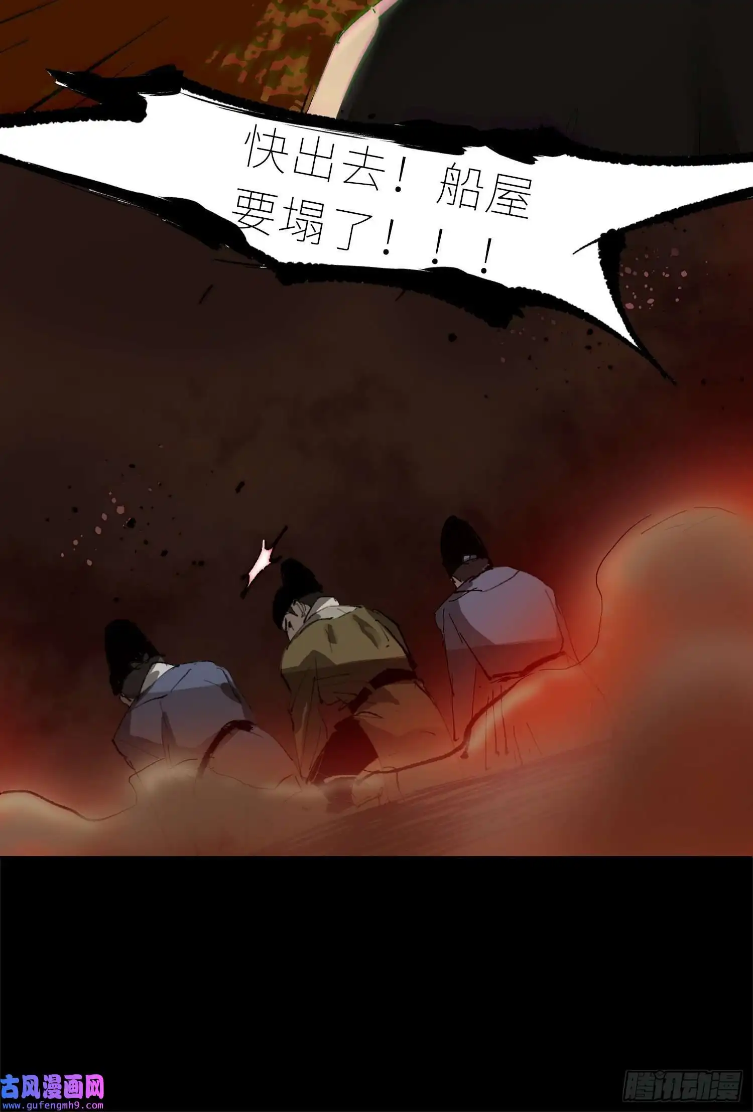 白骨大圣031画中人