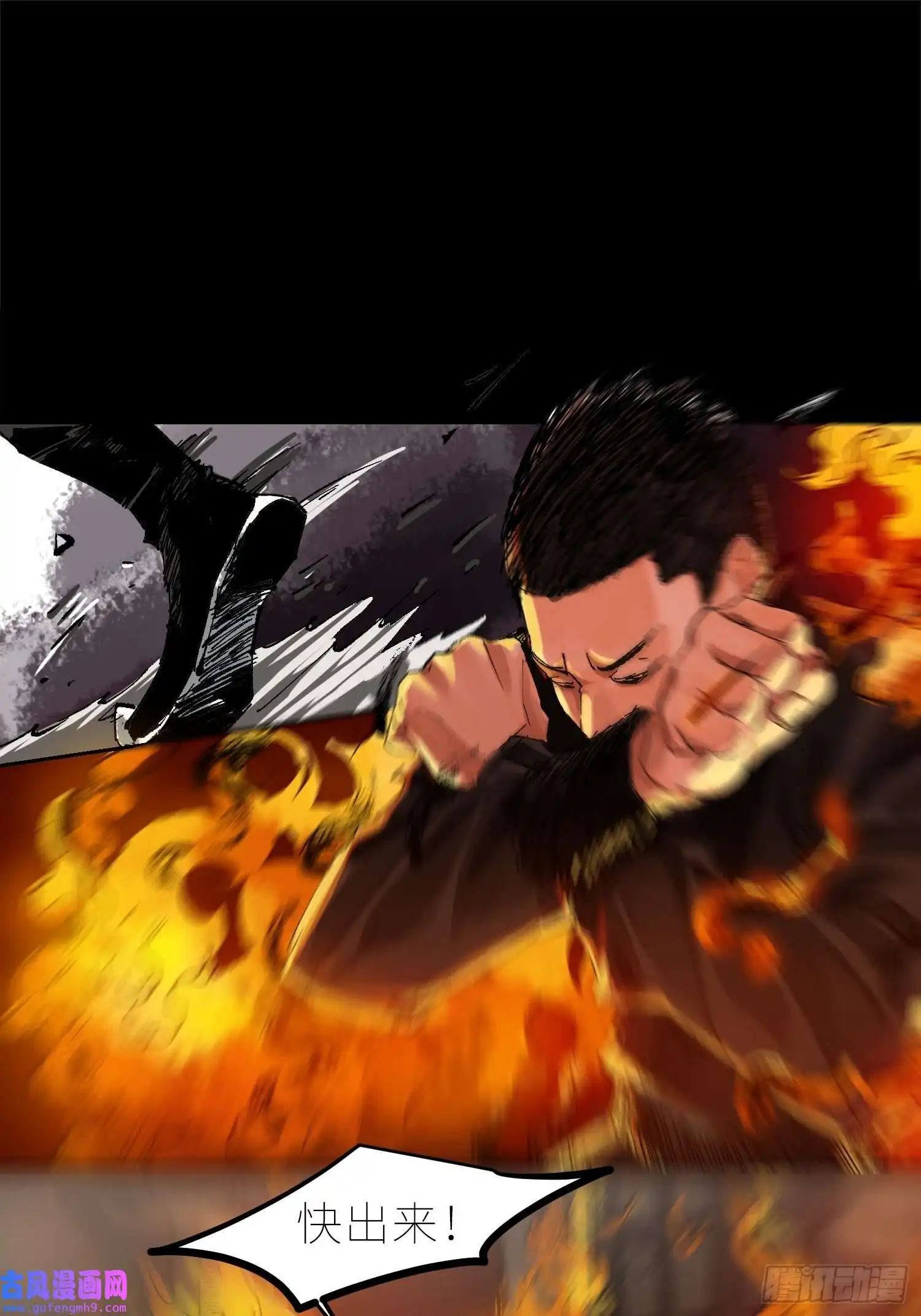 白骨大圣031画中人