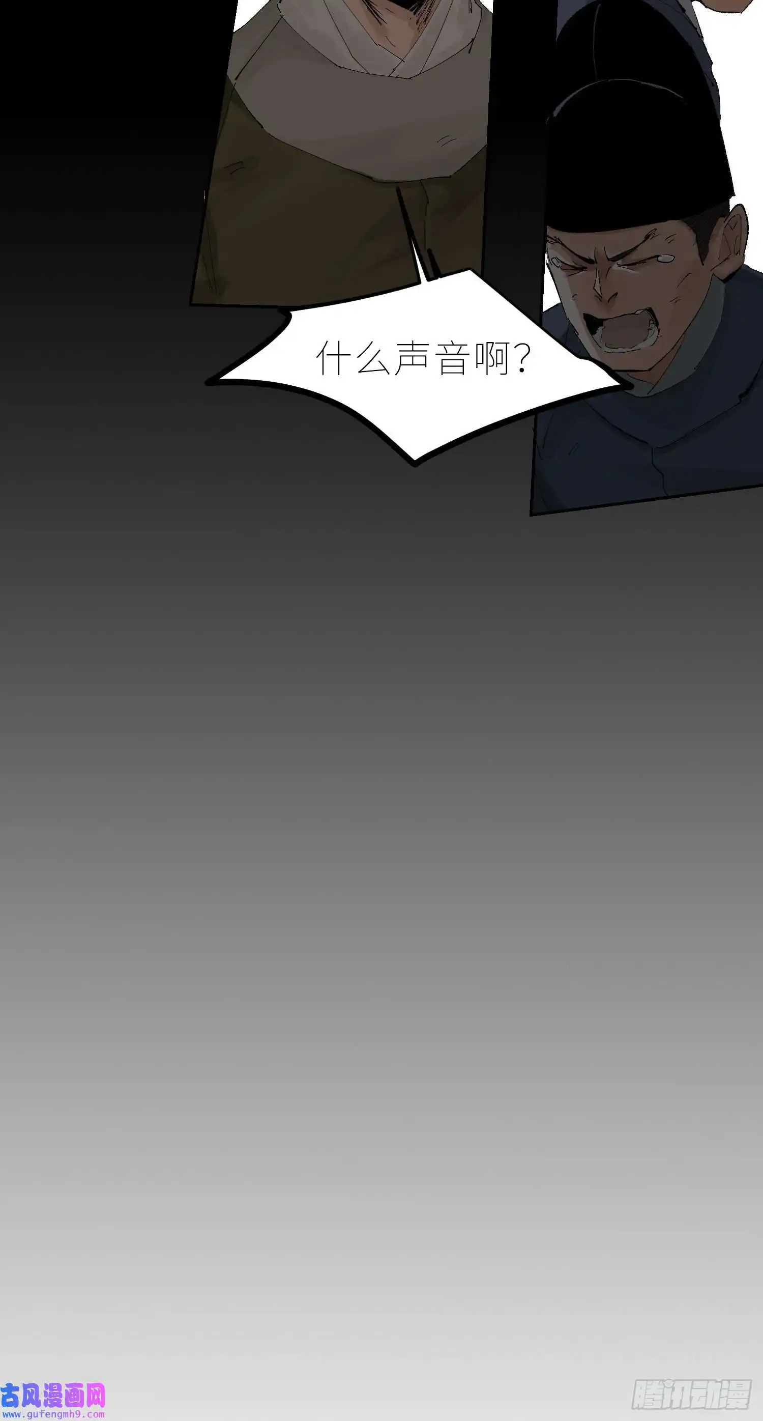 白骨大圣031画中人