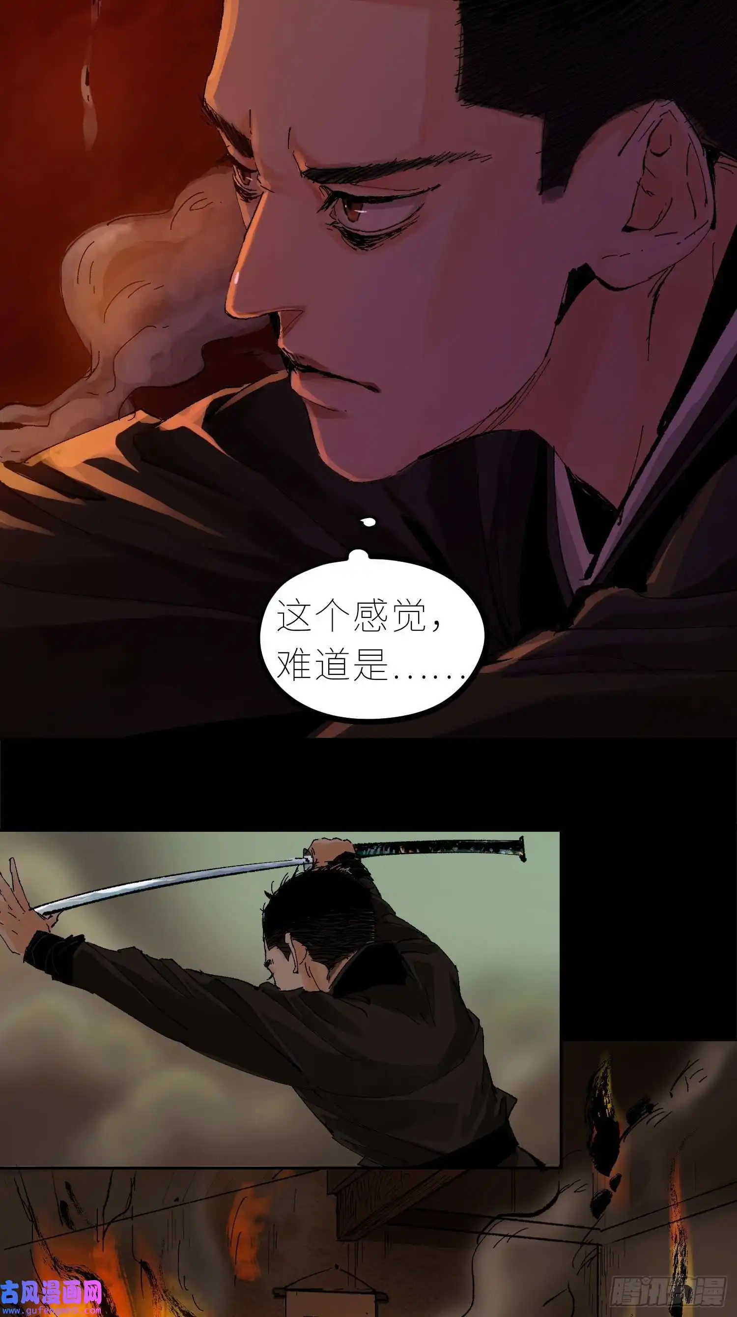 白骨大圣031画中人