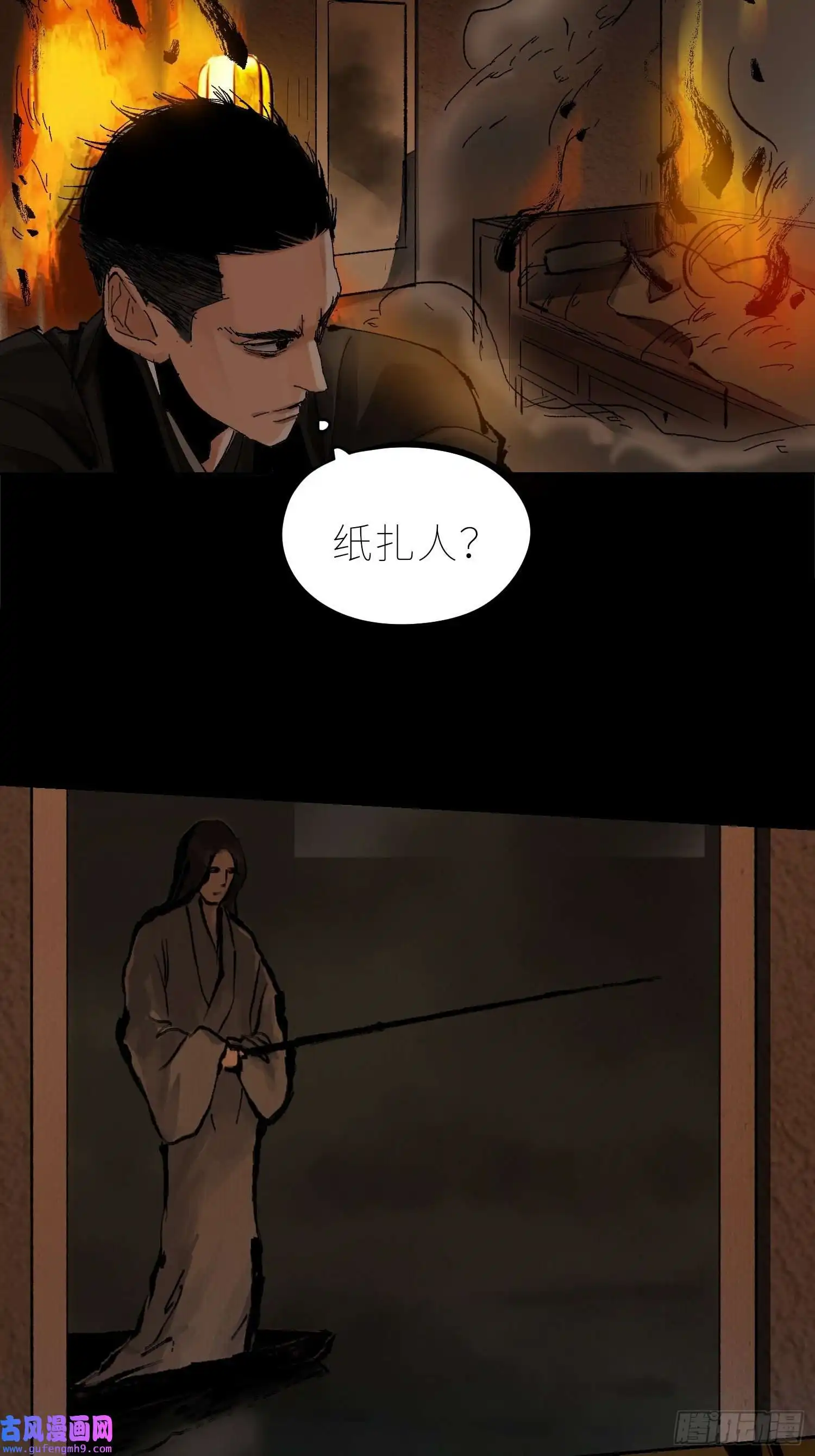 白骨大圣031画中人