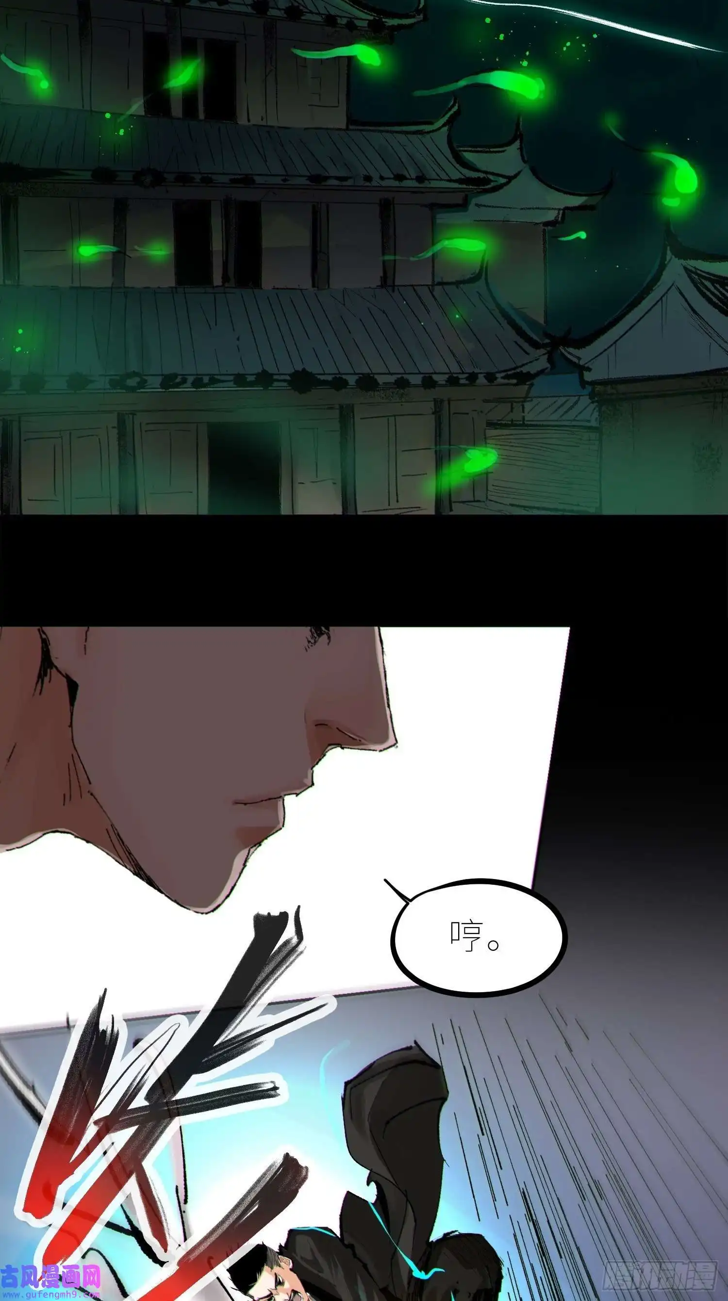 白骨大圣032围剿