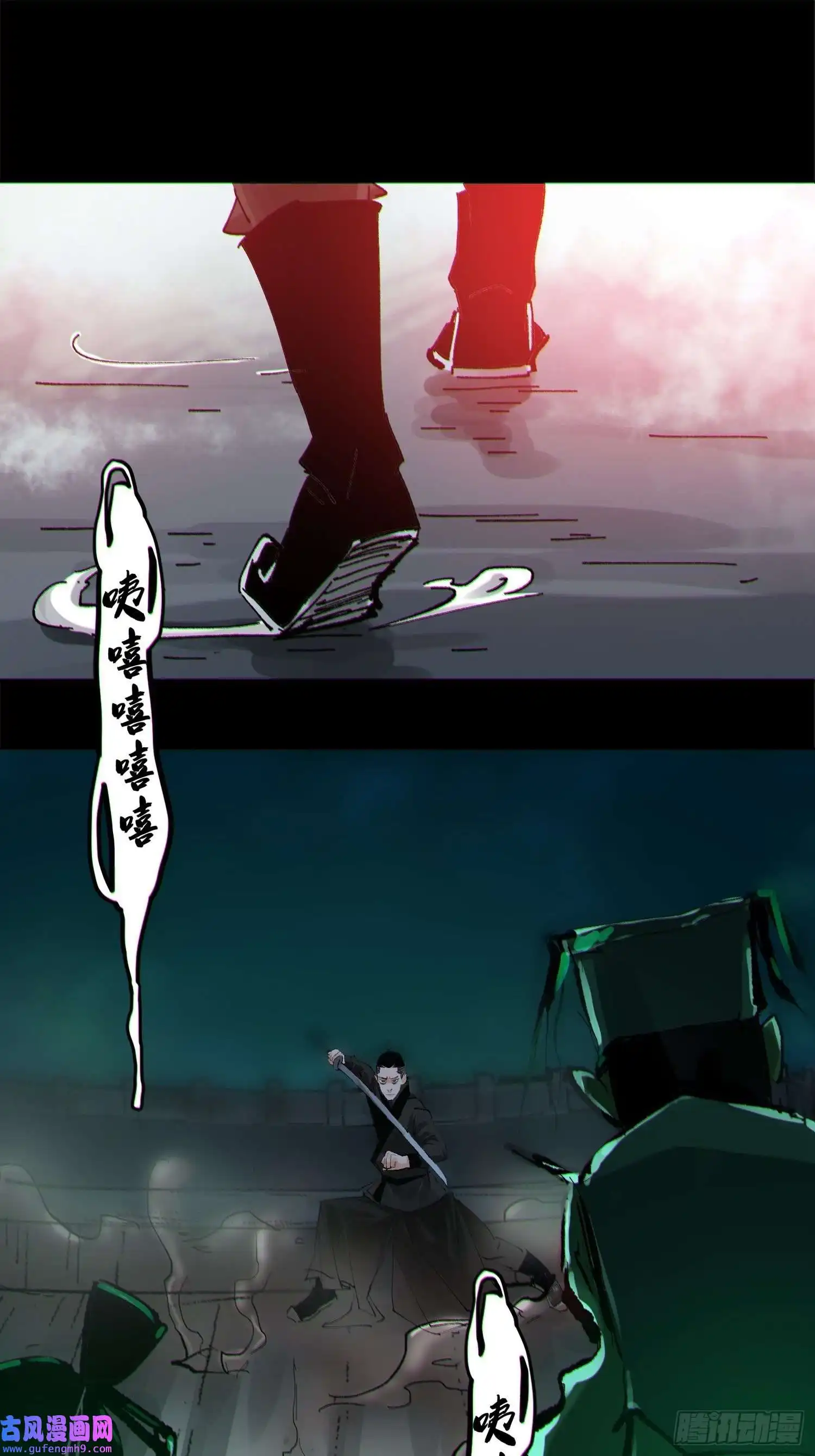 白骨大圣032围剿