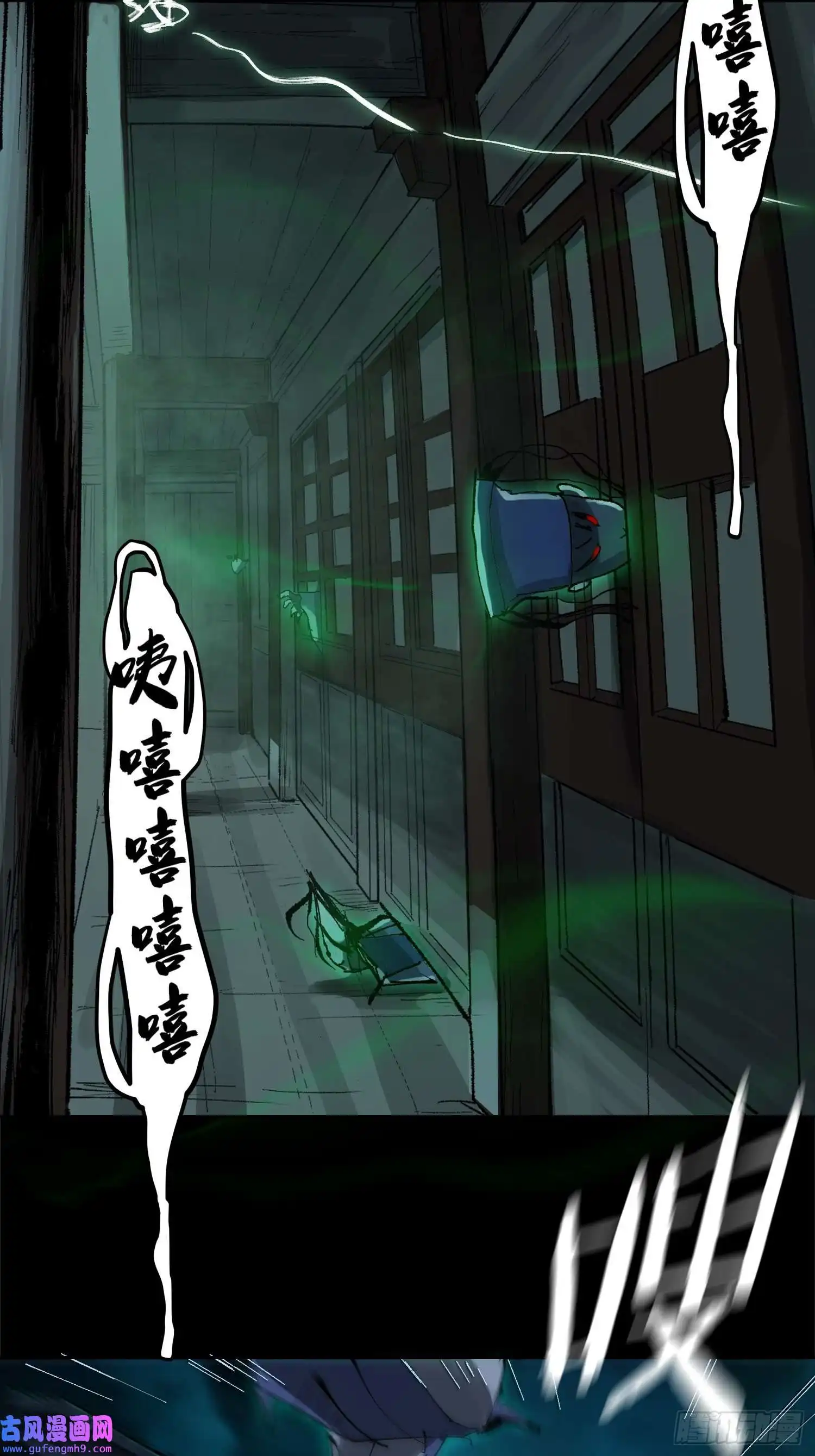 白骨大圣032围剿