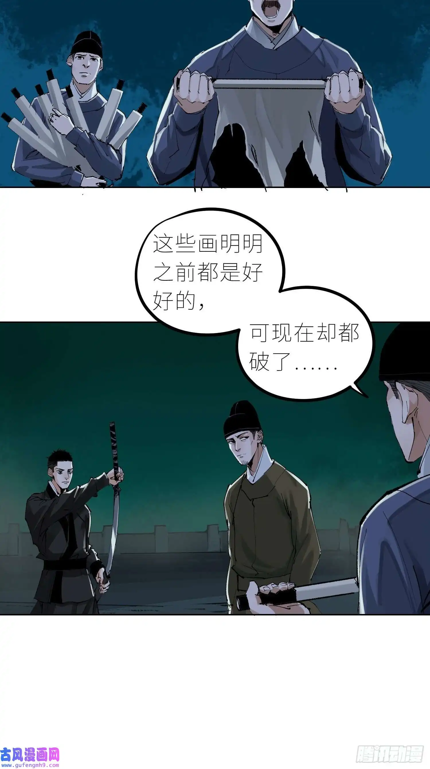 白骨大圣033大杀四方