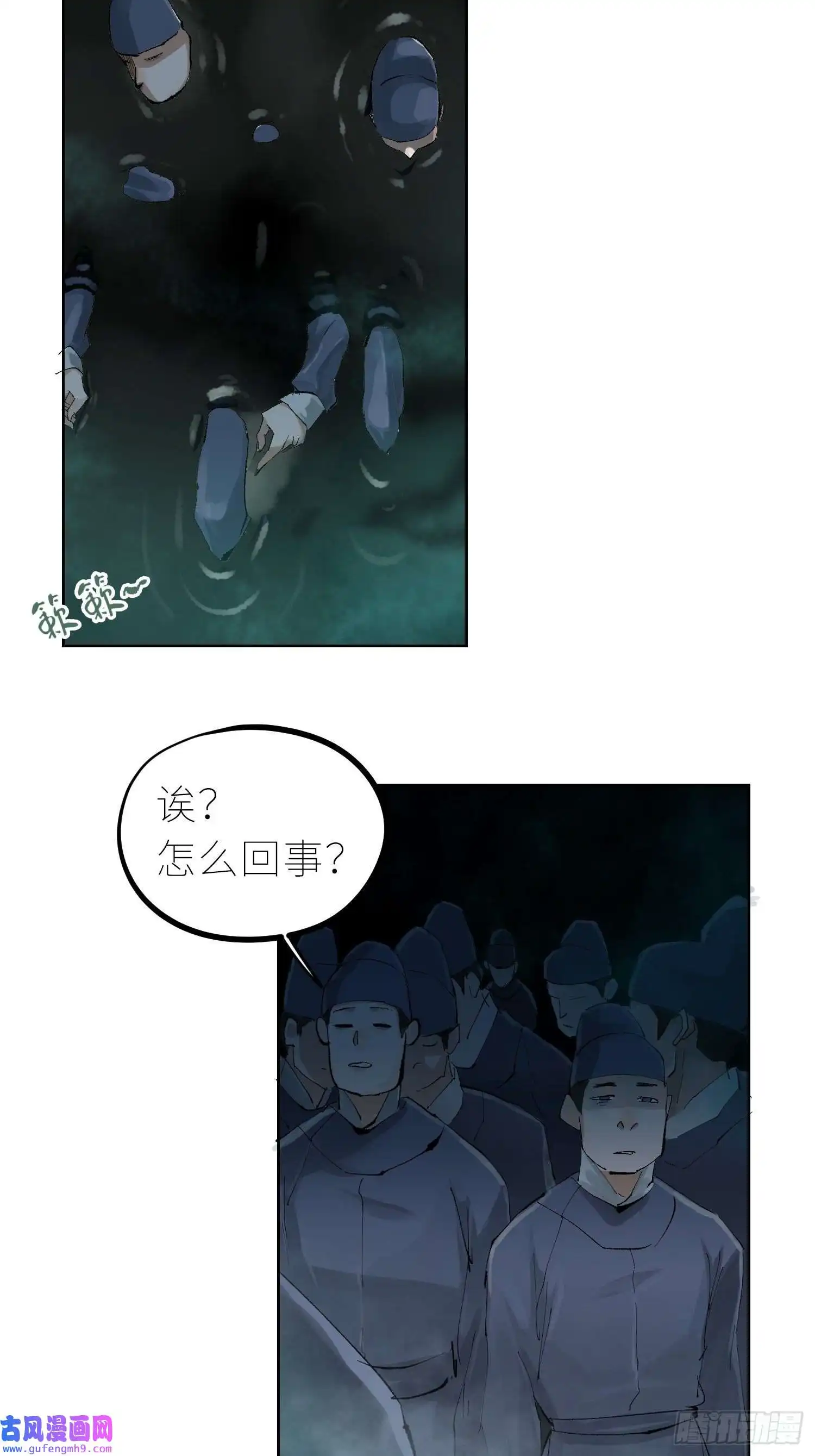 白骨大圣033大杀四方