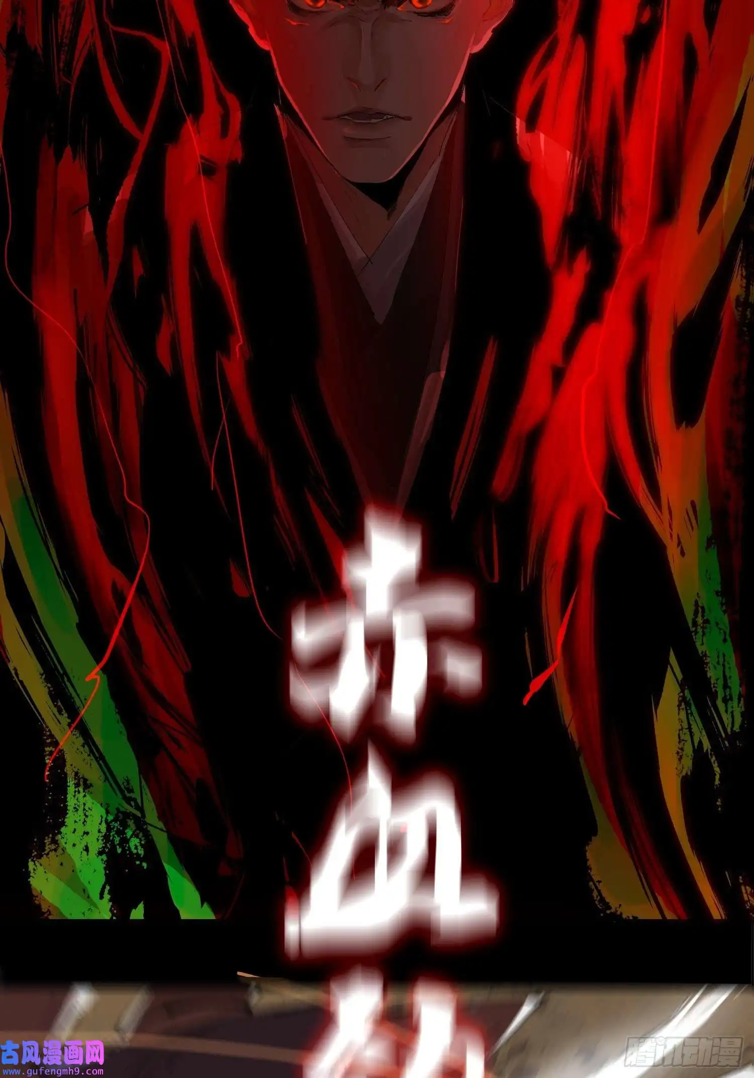 白骨大圣033大杀四方