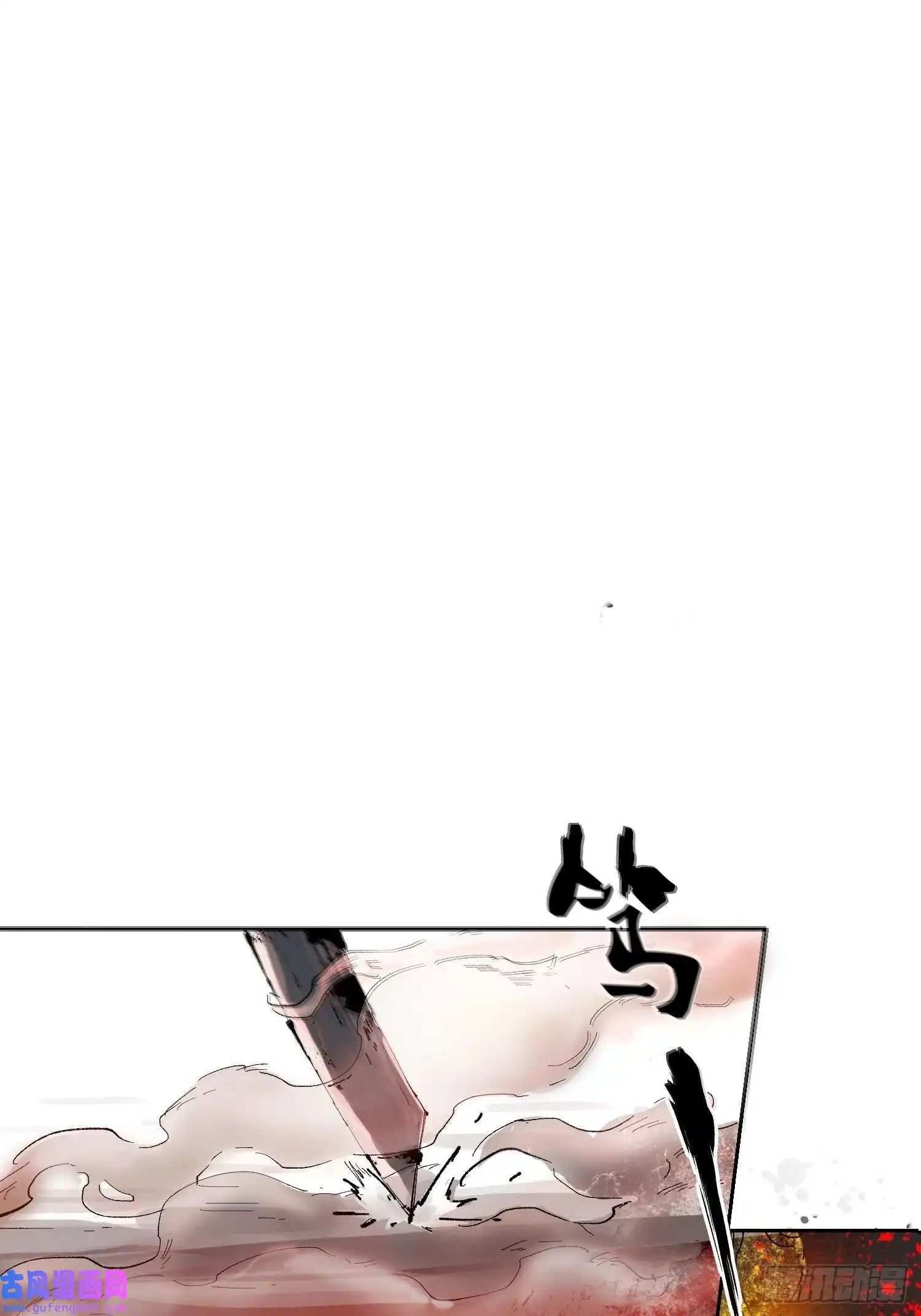 白骨大圣033大杀四方