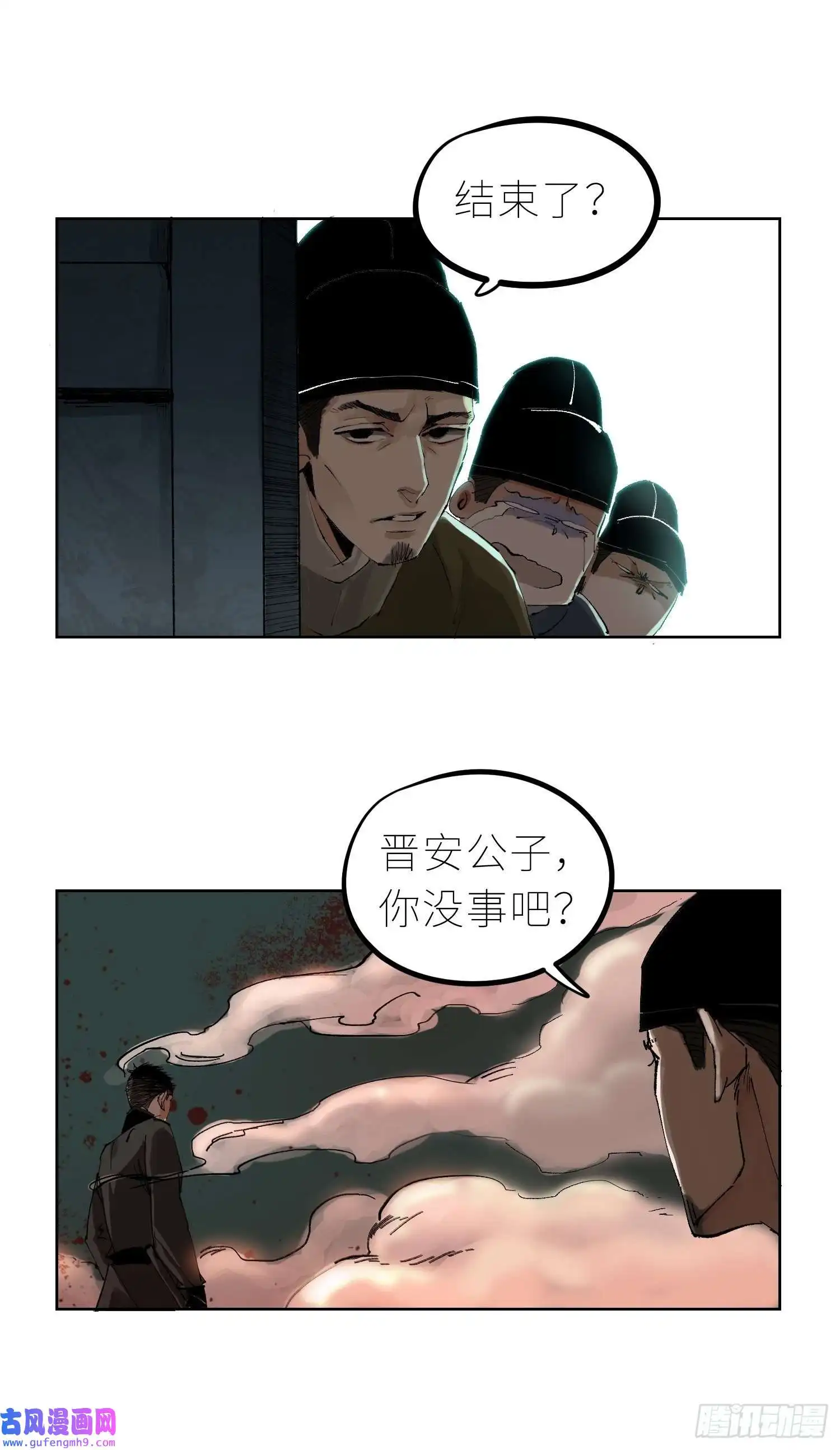 白骨大圣033大杀四方