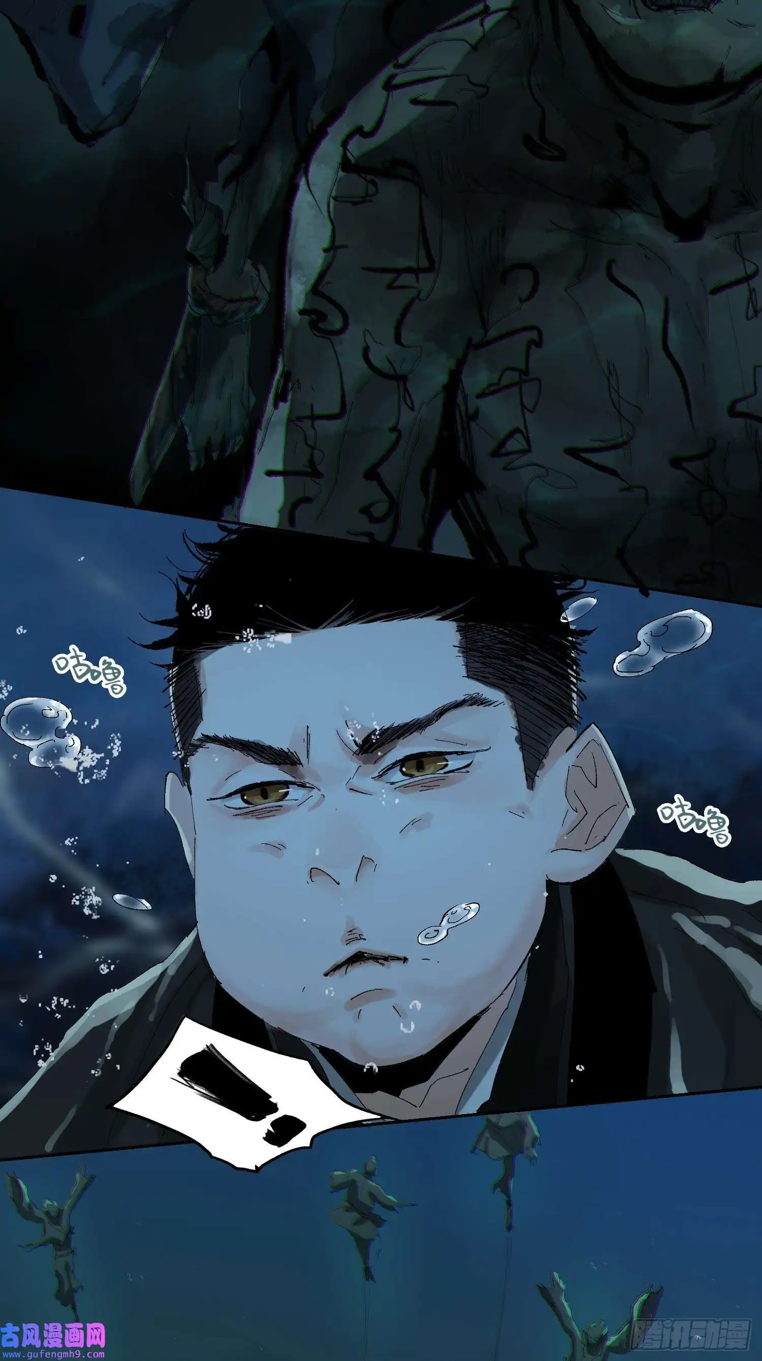 白骨大圣034尸体