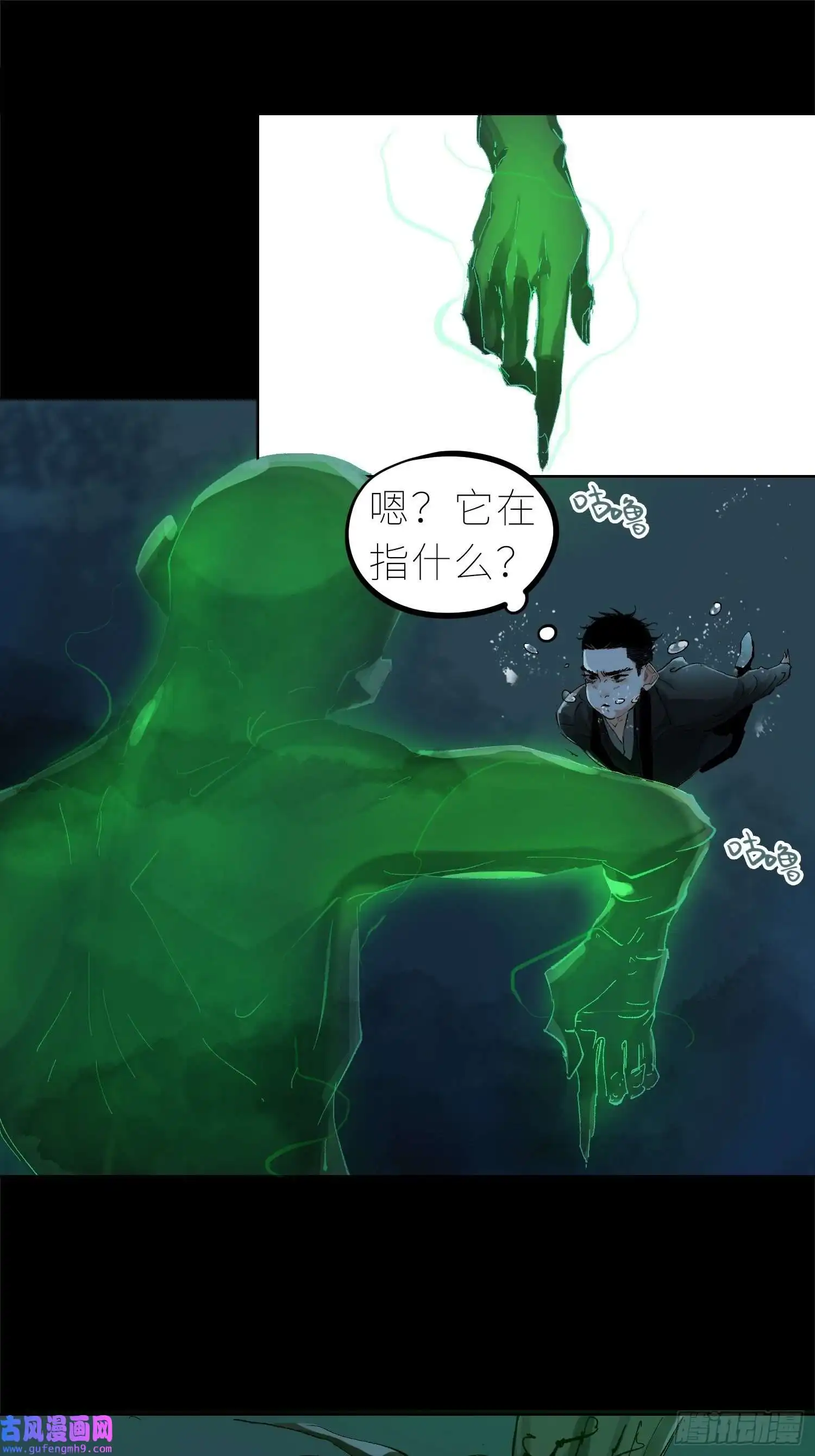 白骨大圣034尸体